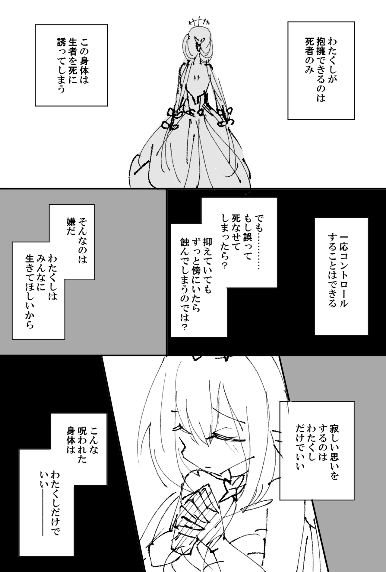 [六作] キャストリス 画像番号 2
