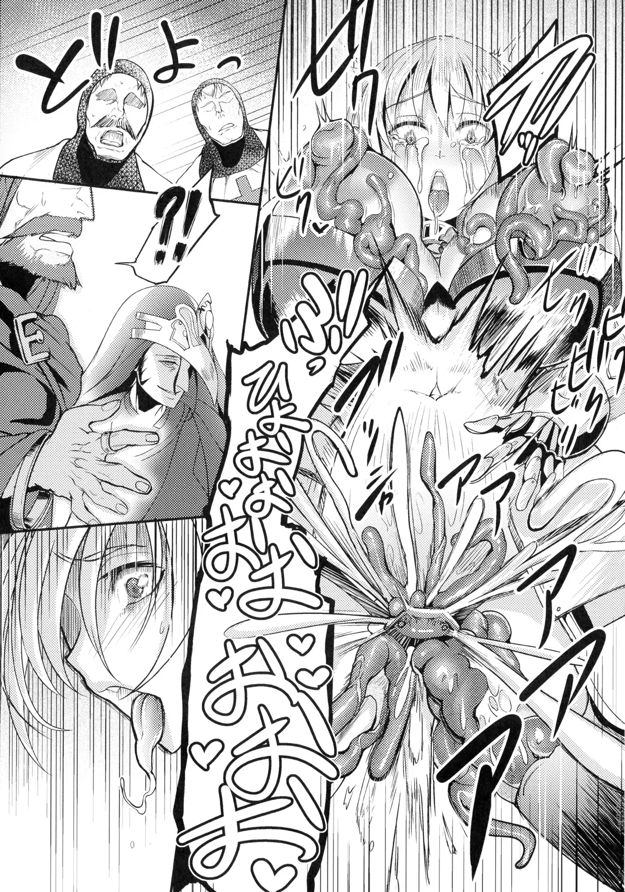 [Remu] Zettai ni Shokushu ni Maketari Shinai Onna Kishi | The Female Knight Definitely Wont Lose To Tentacles (2D Comic Magazine Noroi no Soubi de Ryoujoku Zecchou! Vol. 1) [Portuguese-BR] [Doujins.com] [Digital] 이미지 번호 18