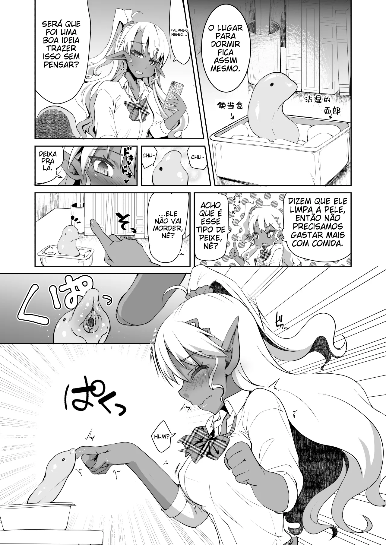 [Moon Night Kitten (Kouki Kuu)] JK Dark Elf Shokushu o Kau! [Portuguese-BR] [Digital] Bildnummer 5