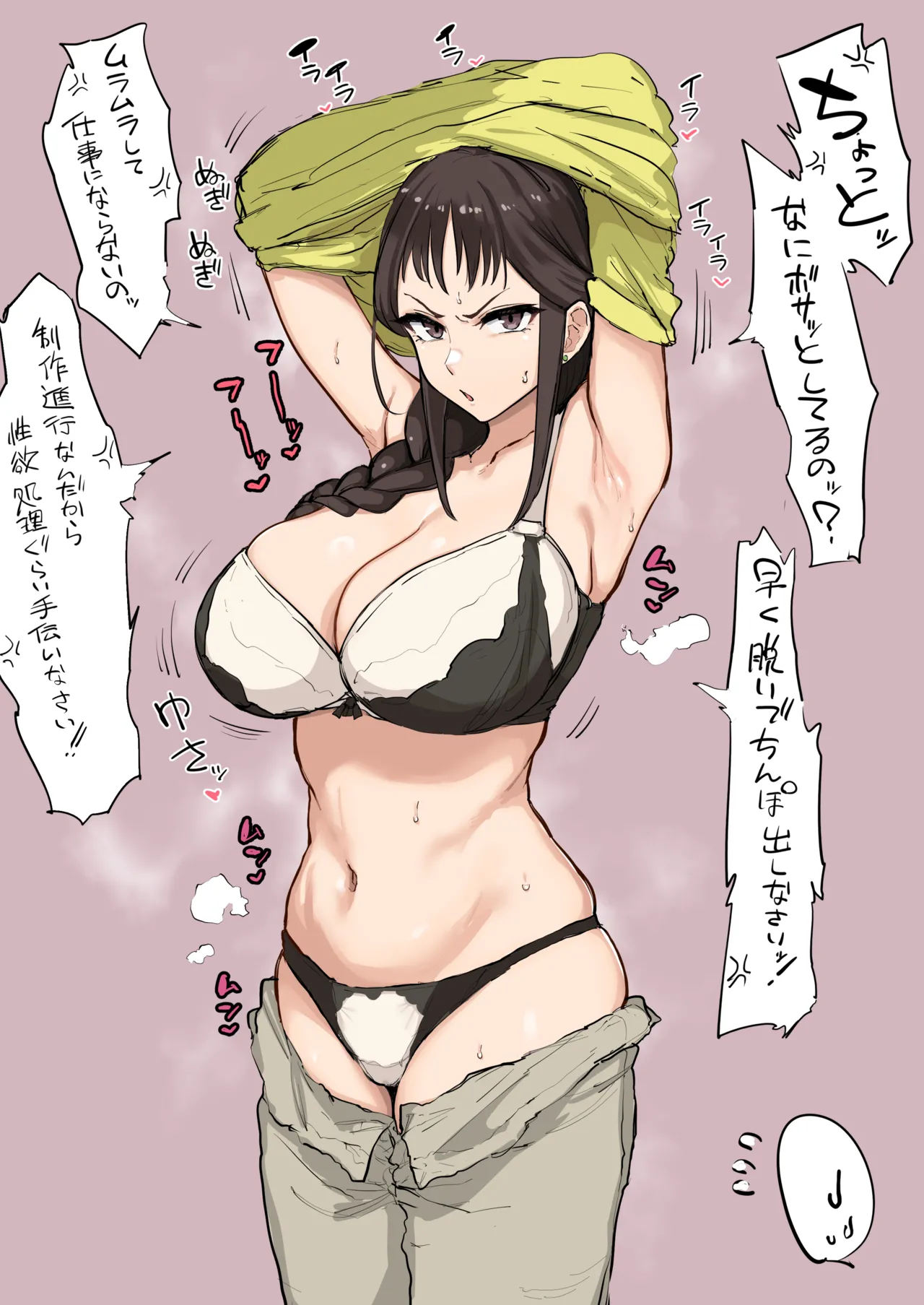 [しまどうま] 瀬川さん～ 画像番号 1