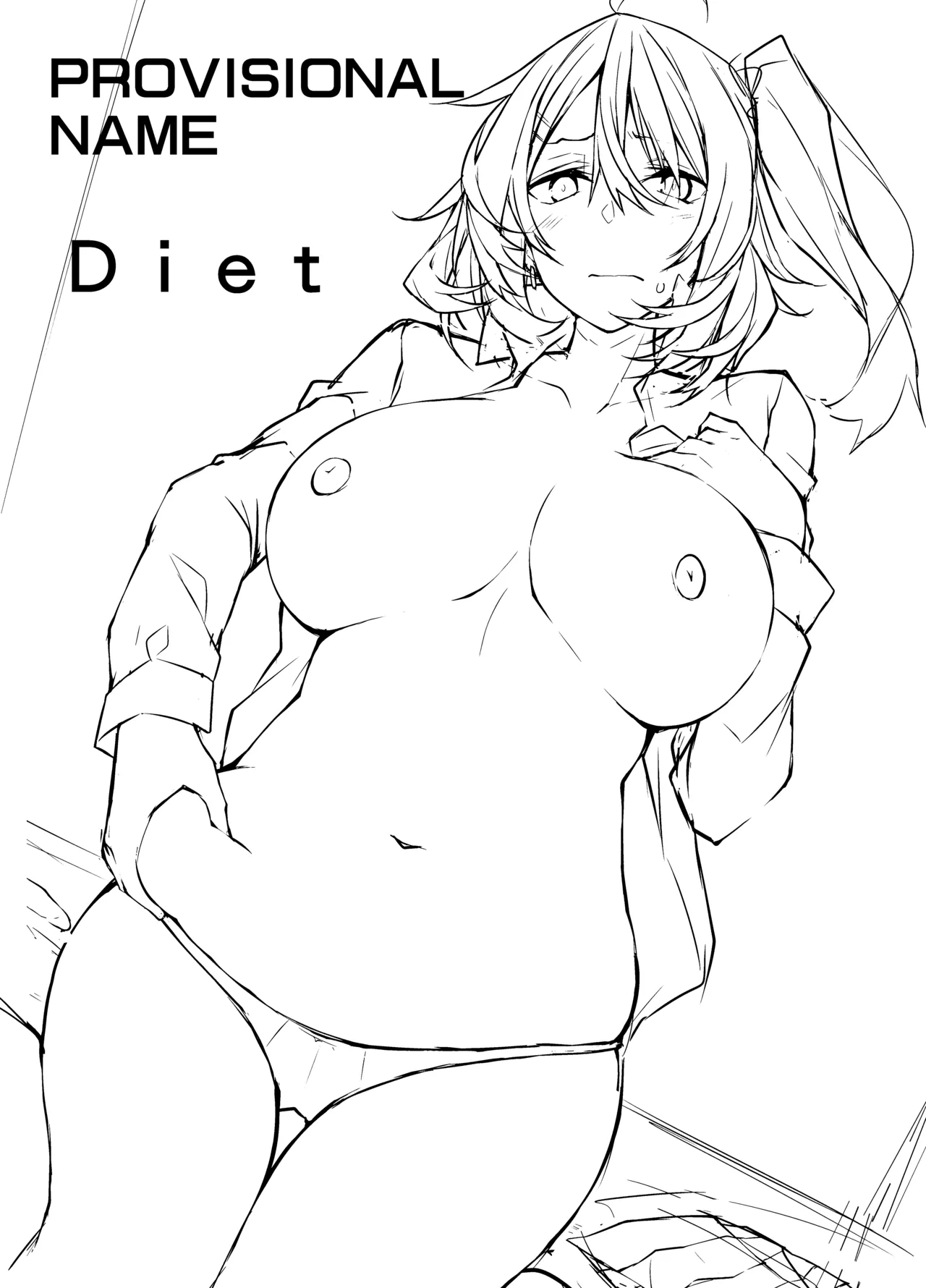 [Stealyy] PROVISIONAL NAME Diet [Spanish] Bildnummer 2