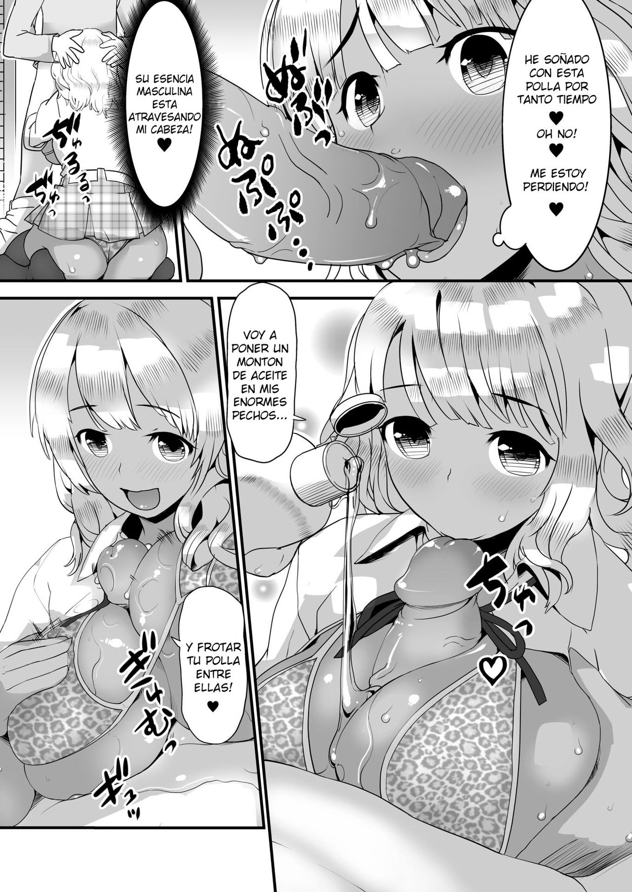 My Tan-lined Little Sister Is a Kogal! image number 8