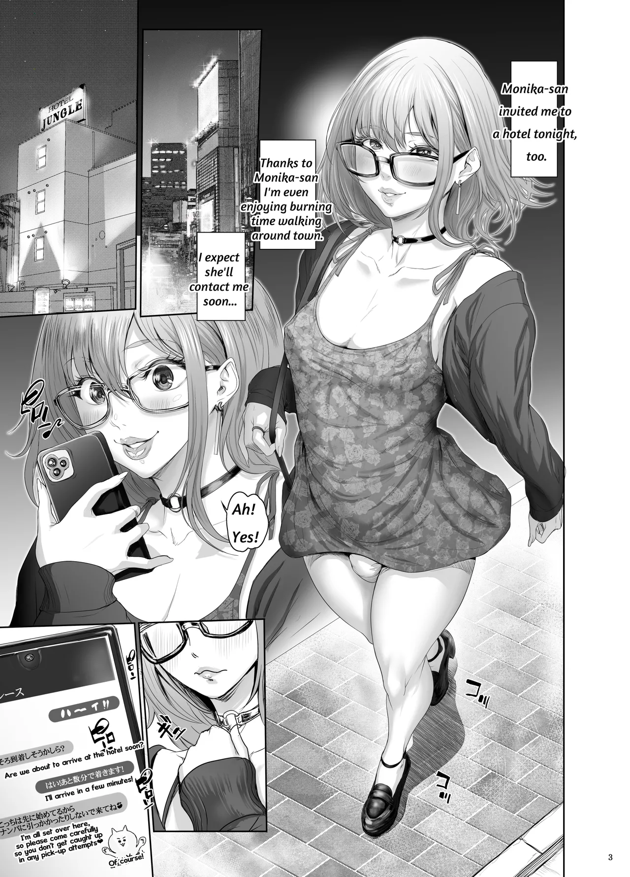 [Sengoku Joketsu Emaki (Chinbotsu)] Matching App Matching Update English version 이미지 번호 2