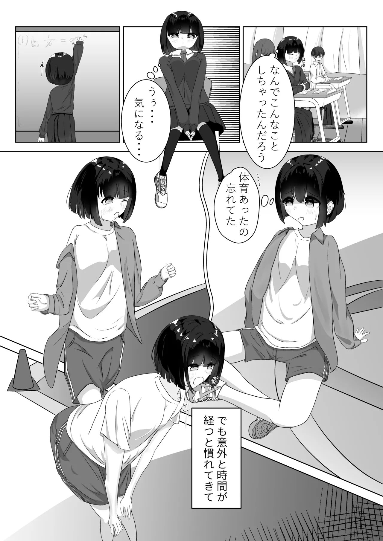 [nodoro] Densha Roshutsu 图片编号 5