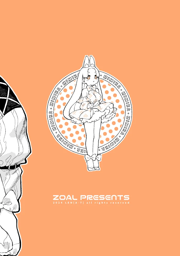 [ZOAL] MIMIKA 01 [中文] [橄榄汉化组] numero di immagine  28