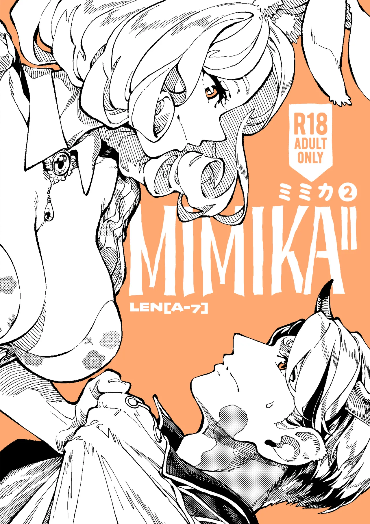 [ZOAL] MIMIKA 01 [中文] [橄榄汉化组] numero di immagine  31