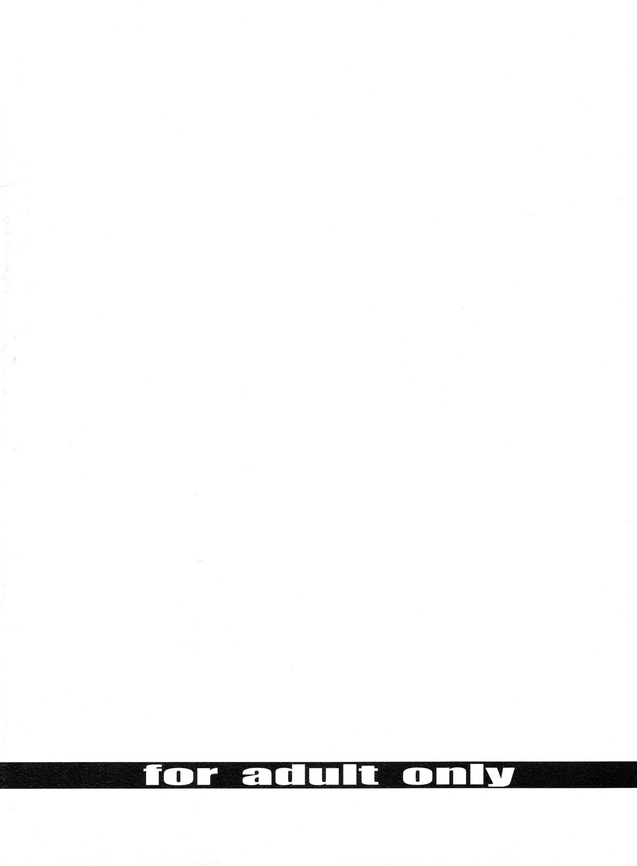 [FAKE STAR (Miharu)] Sae (Dragon's Crown) [Korean] image number 2