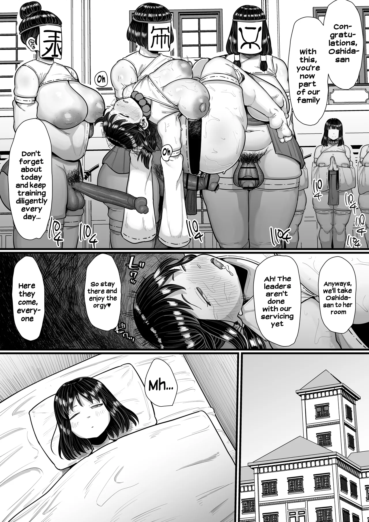 [Ebi no Implant (Shrimp Cake)] Futanari ga Kyouso no Shuukyou wa Jitsuzai Shita! Kisha no Taiatari Sennyuu Shuzai Report [English] numero di immagine  20