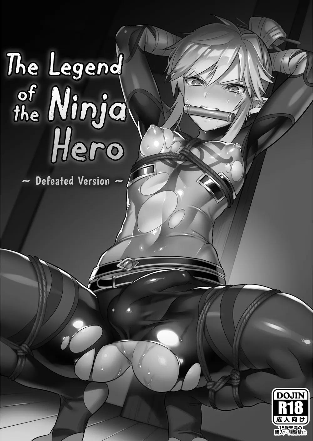 [Morittokoke_(Morikoke)]_Eiketsu_Ninja_Gaiden_~Haiboku_Hen~_The_Legend_of_Zelda_{Decensored} Bildnummer 2