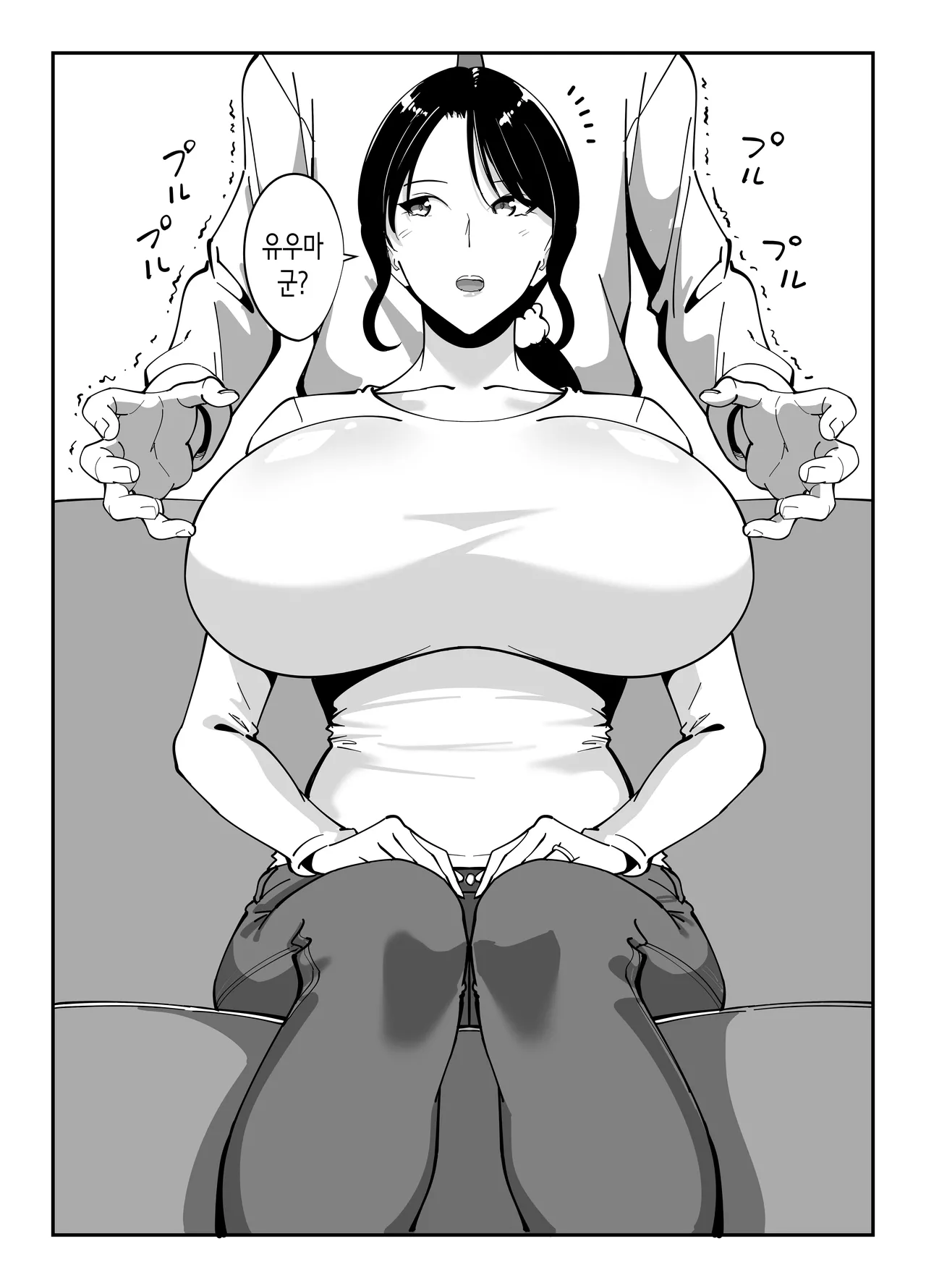 [Bento over (Akino oroshi)] Doukyuseino okaasan | 동급생의 엄마 [Korean] [OnGoing] Bildnummer 29