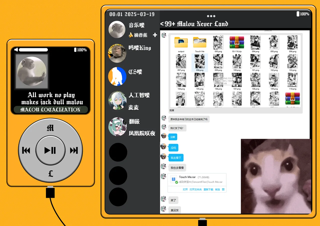 [Yuzuto Sen] Touch Me!! (COMIC Kairakuten 2024-07) [Chinese] [吗喽汉化组] [Digital] 图片编号 25