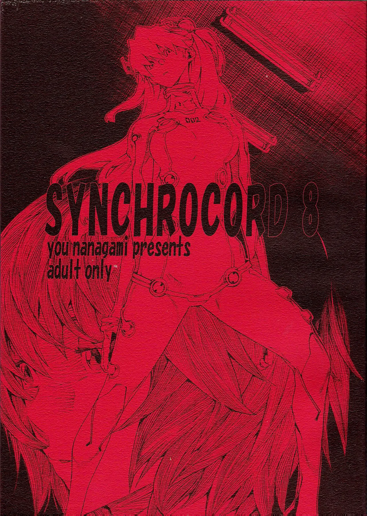 [SEVEN GODS! (Nanagami You)] SYNCHROCORD 8 (Neon Genesis Evangelion) [English] =TB= 图片编号 1