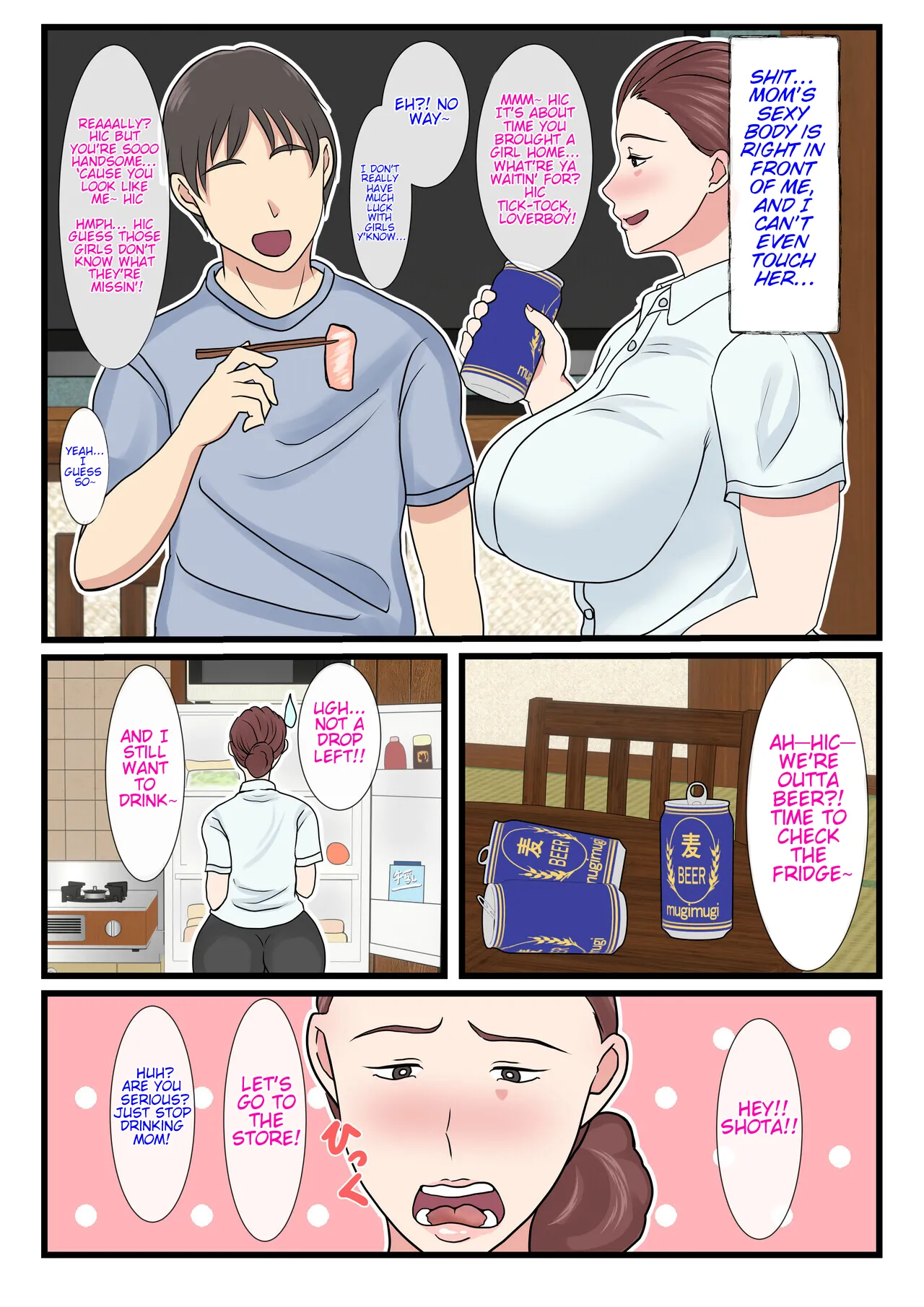 [Benii kenkyuujo] My mom is so sexy when she's drunk. Complete edition image number 5