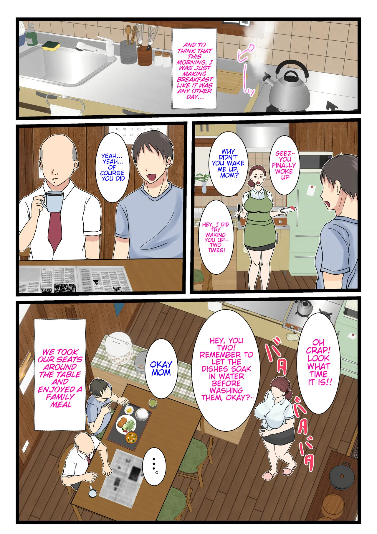 [Benii kenkyuujo] My mom is so sexy when she's drunk. Complete edition image number 40