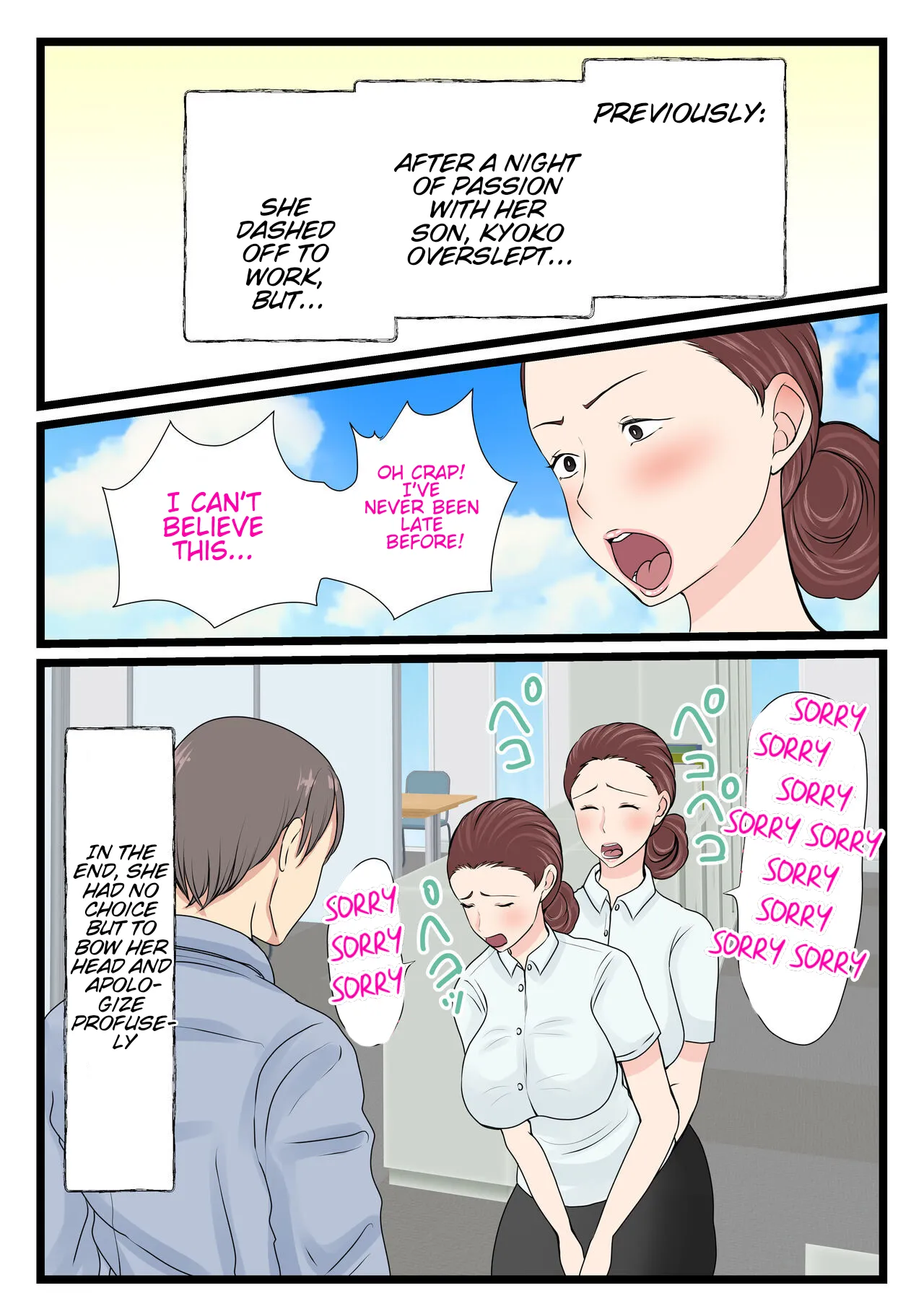 [Benii kenkyuujo] My mom is so sexy when she's drunk. Complete edition image number 71