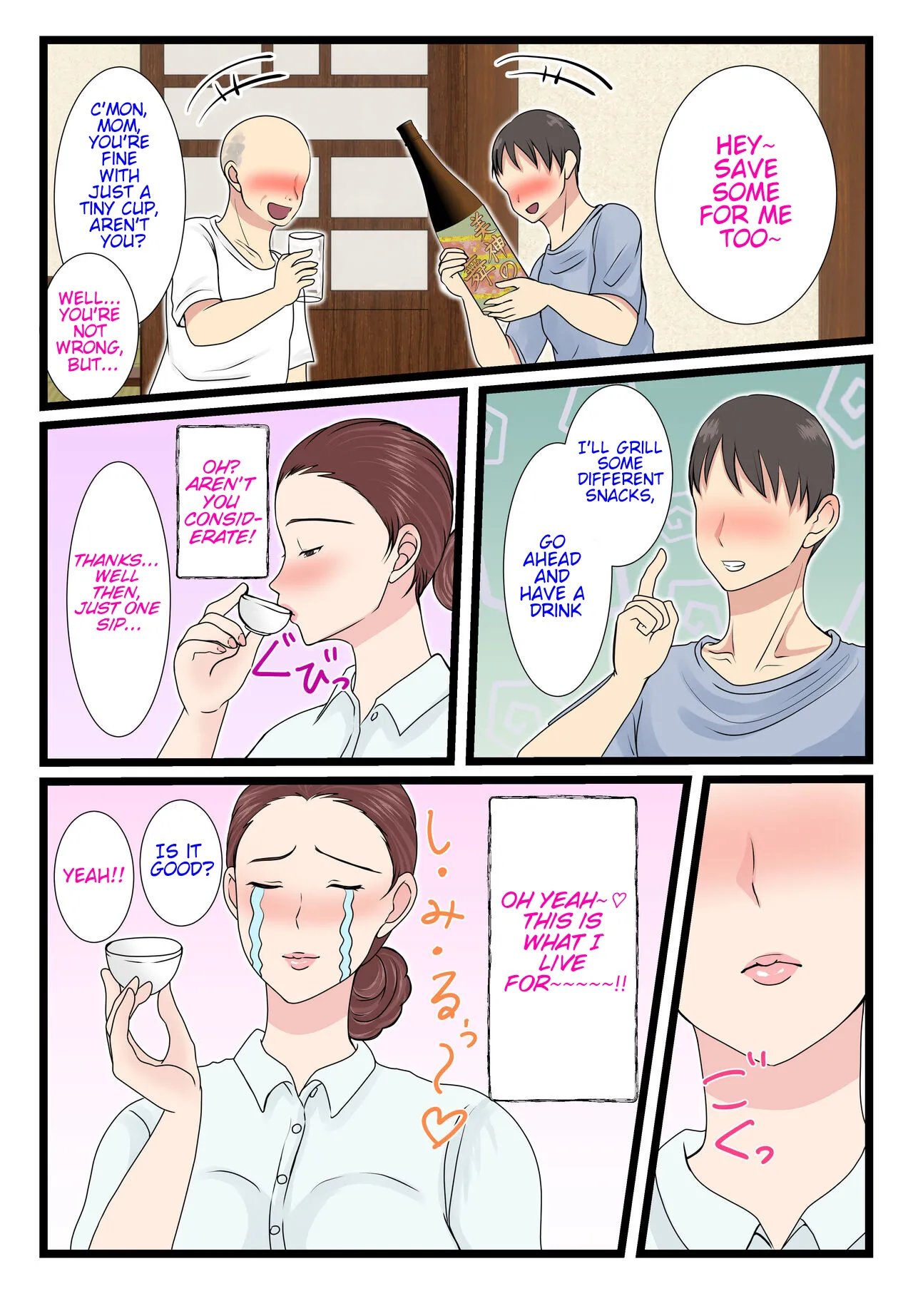 [Benii kenkyuujo] My mom is so sexy when she's drunk. Complete edition image number 76