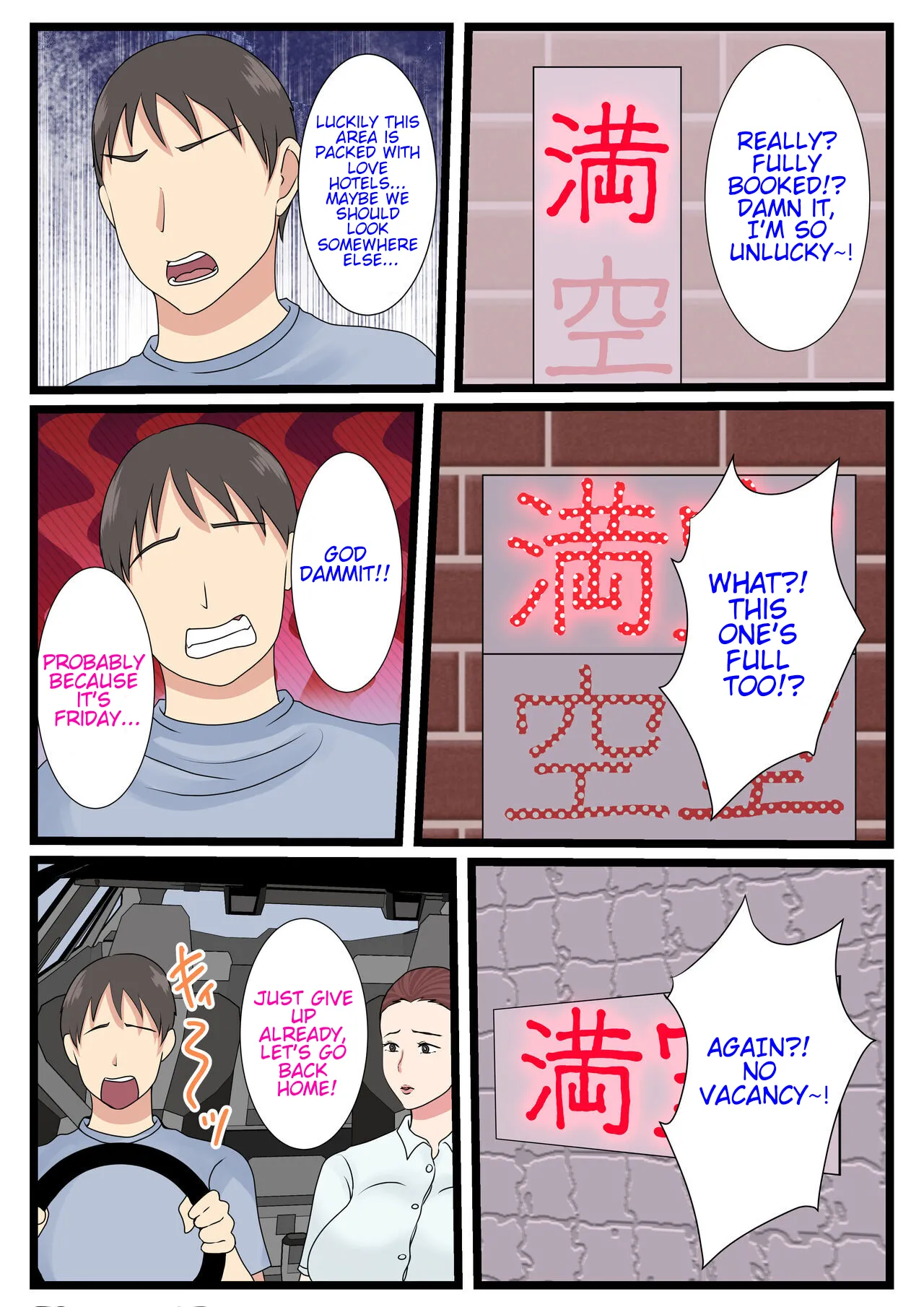 [Benii kenkyuujo] My mom is so sexy when she's drunk. Complete edition image number 99