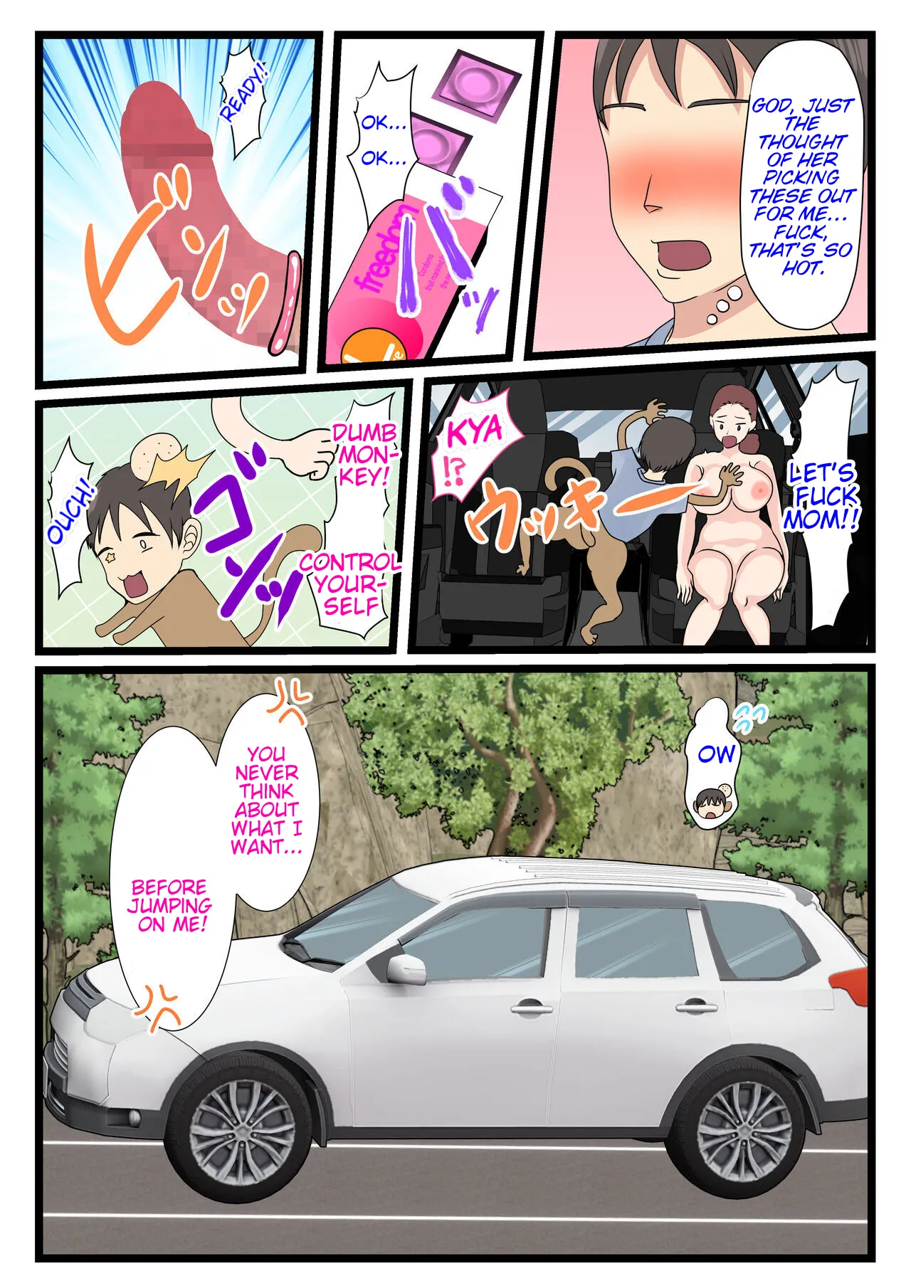 [Benii kenkyuujo] My mom is so sexy when she's drunk. Complete edition image number 108