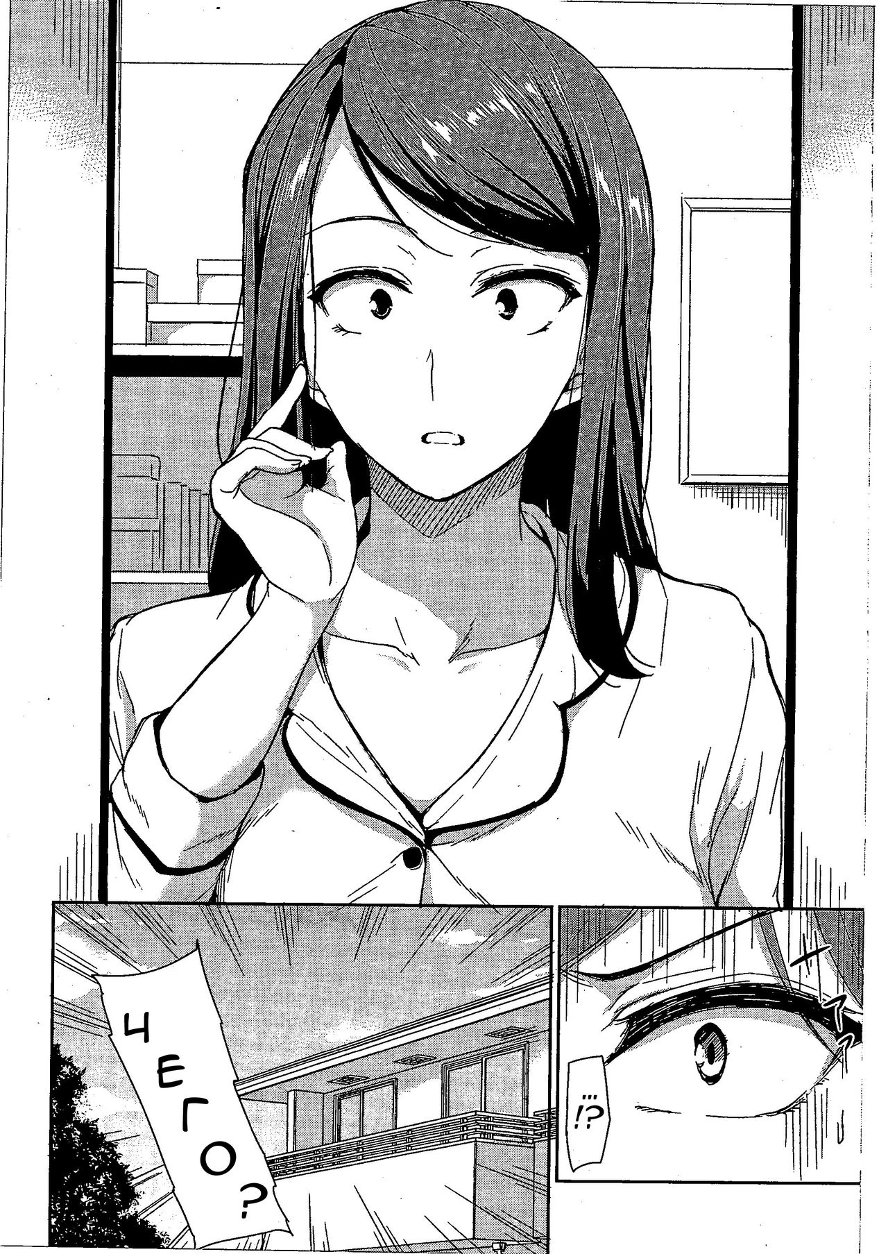 [Tachibana Omina] Osananajimi to Imouto - A childhood friend and younger sister | Подруга детства и младшая сестра (COMIC Mugen Tensei 2018-07) [Russian] [Жидкость] [Digital] image number 6