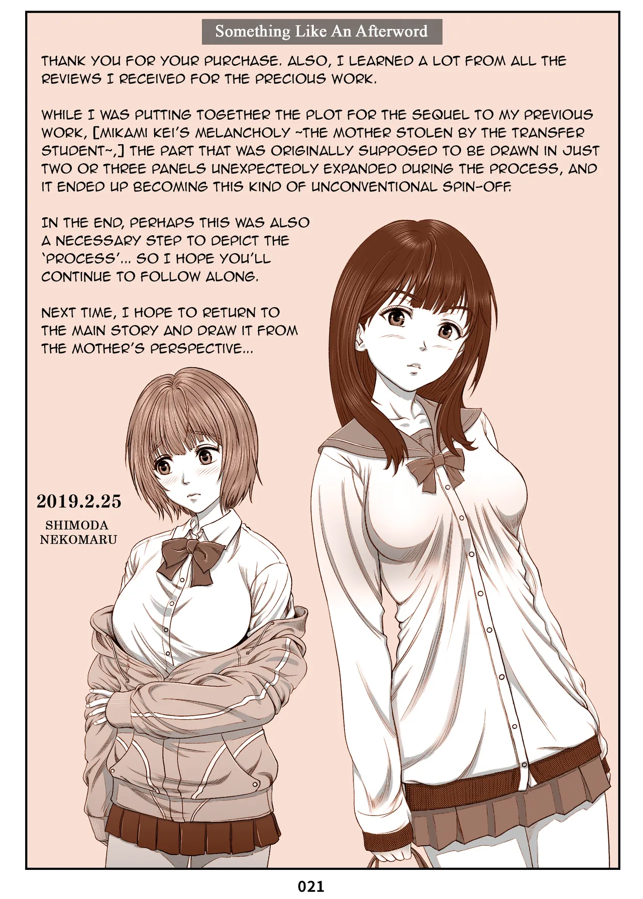 [Shimoda Nekomaru] Training Record of Yukari and Others ~ Mikami Kei’s Melancholy Extra Edition | Choukyou Kiroku Yukari Hoka ~Mikami Kei no Yuuutsu Tenkousei ni Netorareta Haha Bangaihen~ [English] [RoniNgaka] 画像番号 21