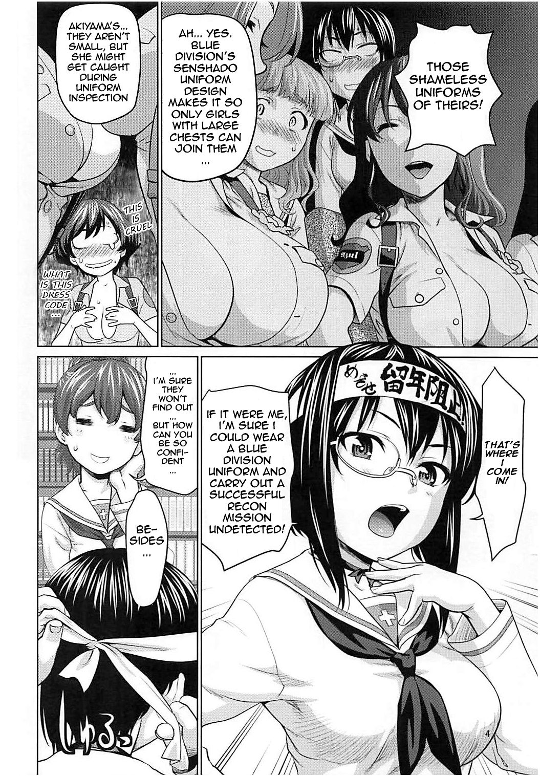 (C94) [Saidamin (Saida Kazuaki)] Kawashima Momo to Koyama Yuzu no Sennyuu! Seishidan-kou Daisakusen | Momo Kawashima and Yuzu Koyama's Infiltration! Operation Blue Division Highschool (Girls und Panzer) [English] [ekiB] image number 3