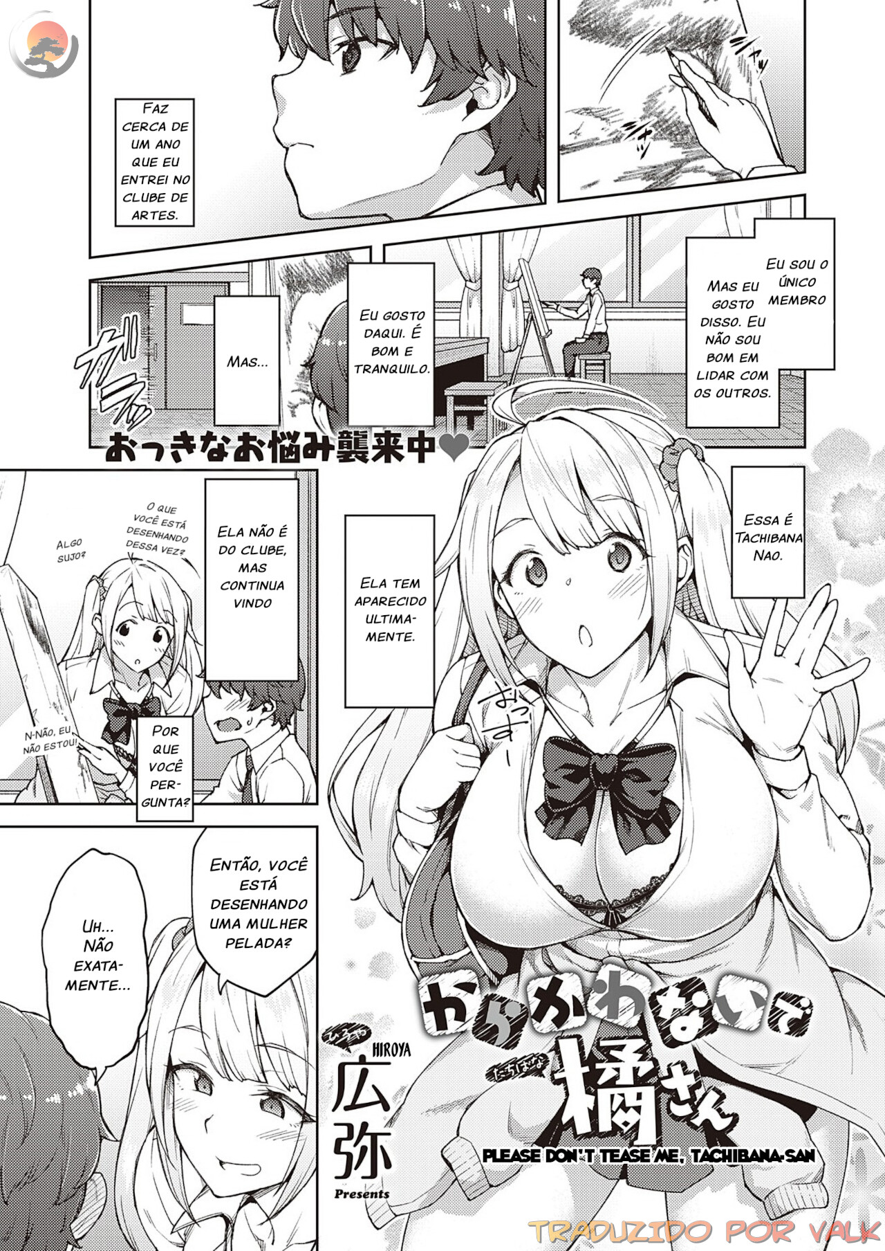 [Hiroya] Karakawanaide Tachibana-san | Por favor, não me provoque, Tachibana-san (COMIC ExE 25) [Portuguese-BR] {Valk} image number 1