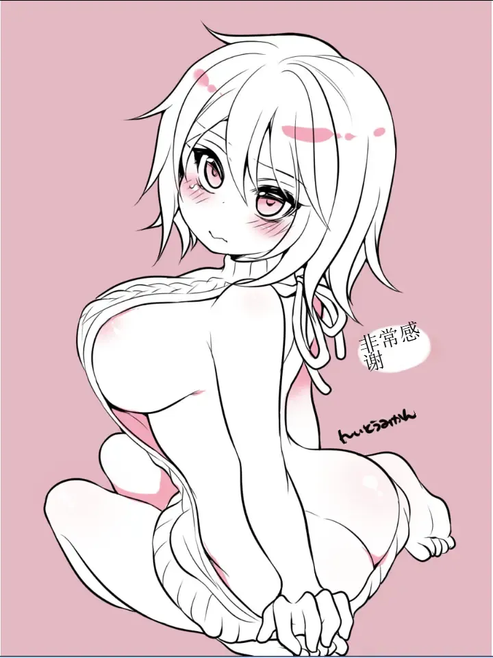 [うえにあるみかん (れいとうみかん、あむぁい)] 失业的我通过身体转化变成了后辈侍女？！[Chinese] [AI Translated] image number 34