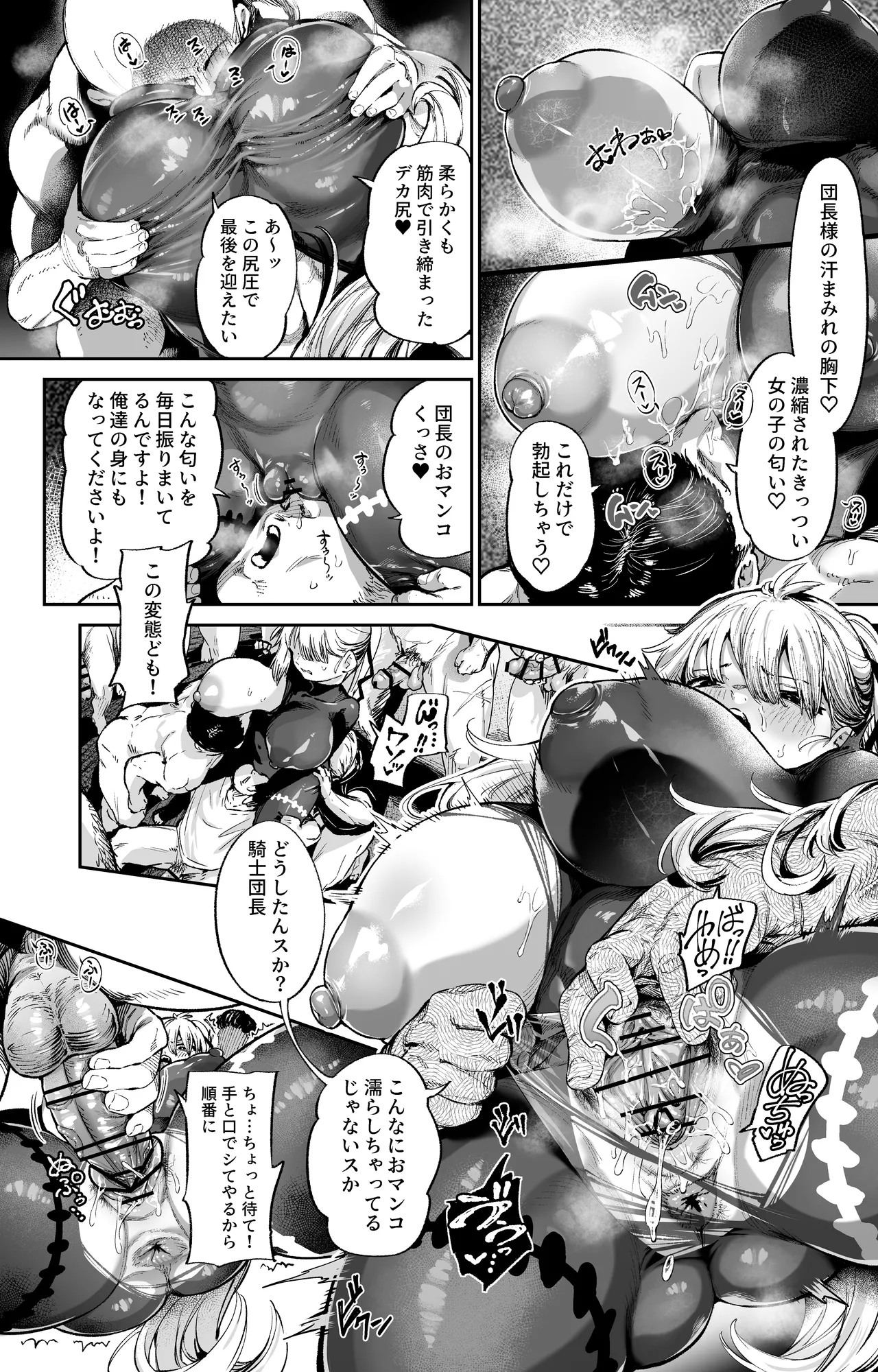 [fanbox](Ooban Yaki) Sasuga kishidancho(♀) image number 4