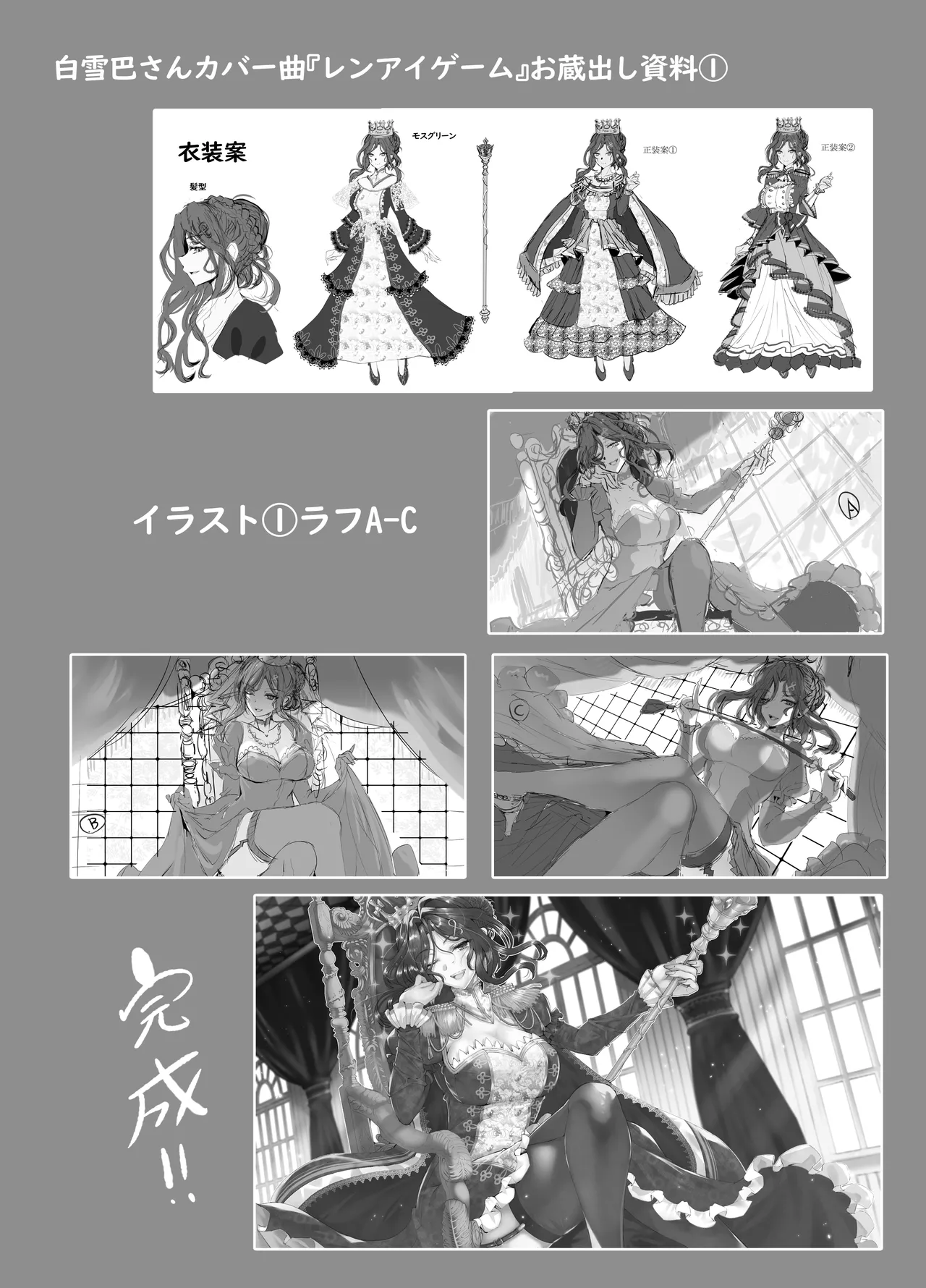 [GC-dan (Wakura)] いっぱいおっぱいにじさんじ (Nijisanji) [Digital] 이미지 번호 15