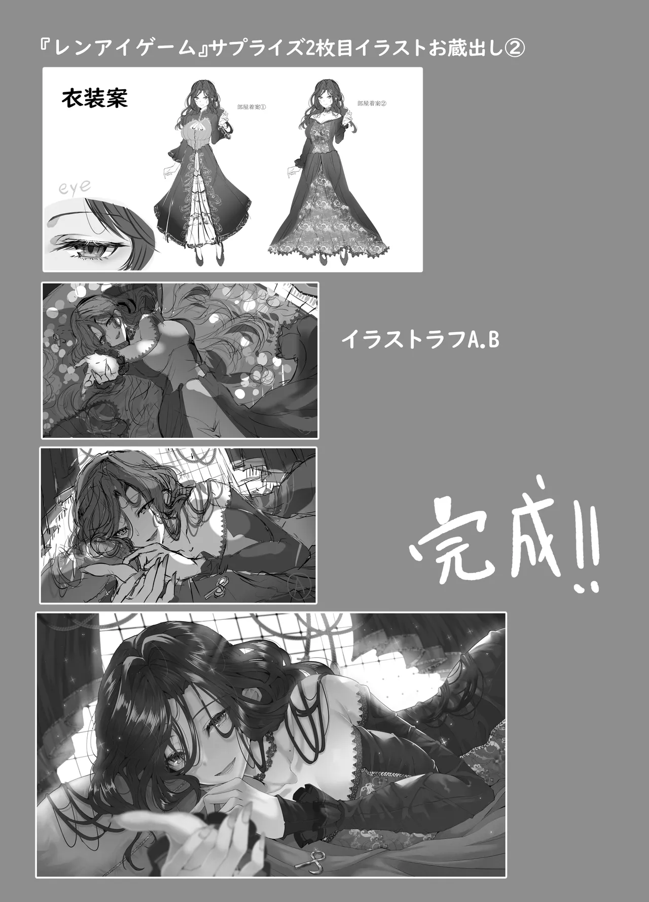 [GC-dan (Wakura)] いっぱいおっぱいにじさんじ (Nijisanji) [Digital] 이미지 번호 16