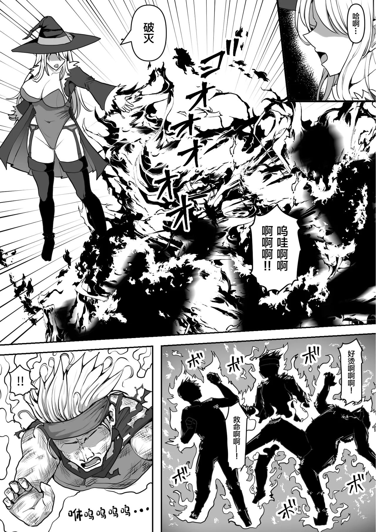 [Shiroi Tentoumushi (Ta ta)] 魔女が触手に寄生され触手を出産しまくる話[中国翻訳] 画像番号 3