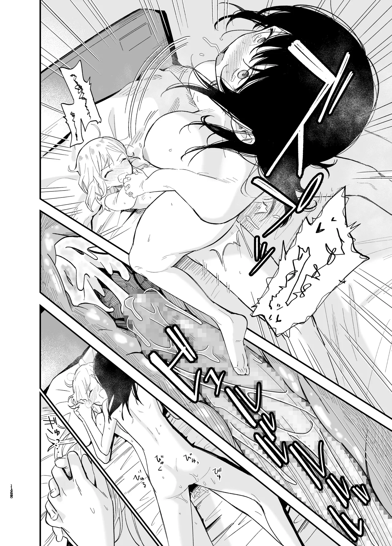 [Mame no Ki (Mameroku)] Soushi Souai [Chinese] [欲池] 이미지 번호 147