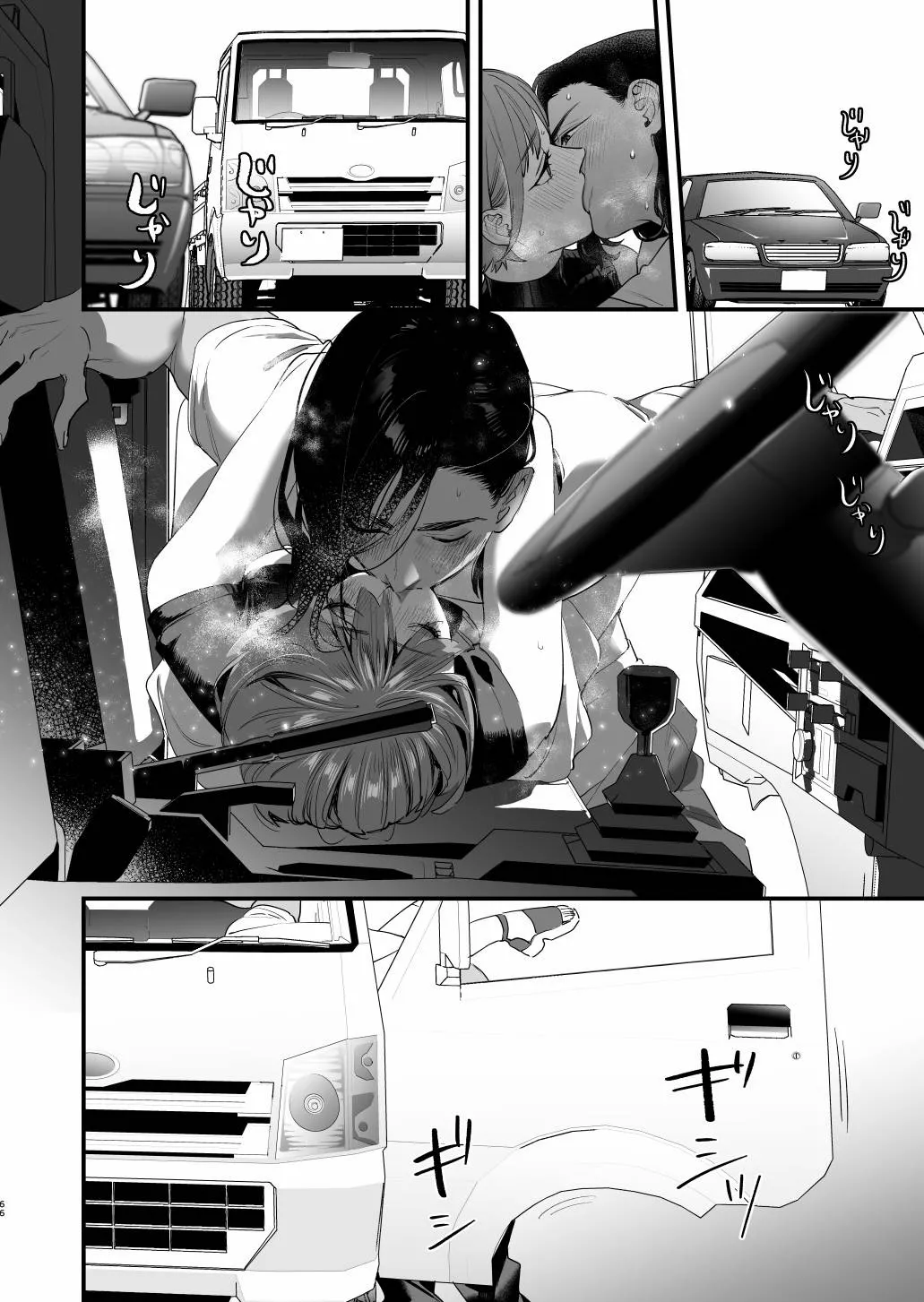 [Mushaburu (Musha Sabu)] Suki ni Nattara Dame, Nano ni -Hitozuma no Osananajimi- | I Shouldn't Fall in Love, But... -My Married Childhood Friend- [English] [ConTL] [Digital] 画像番号 65