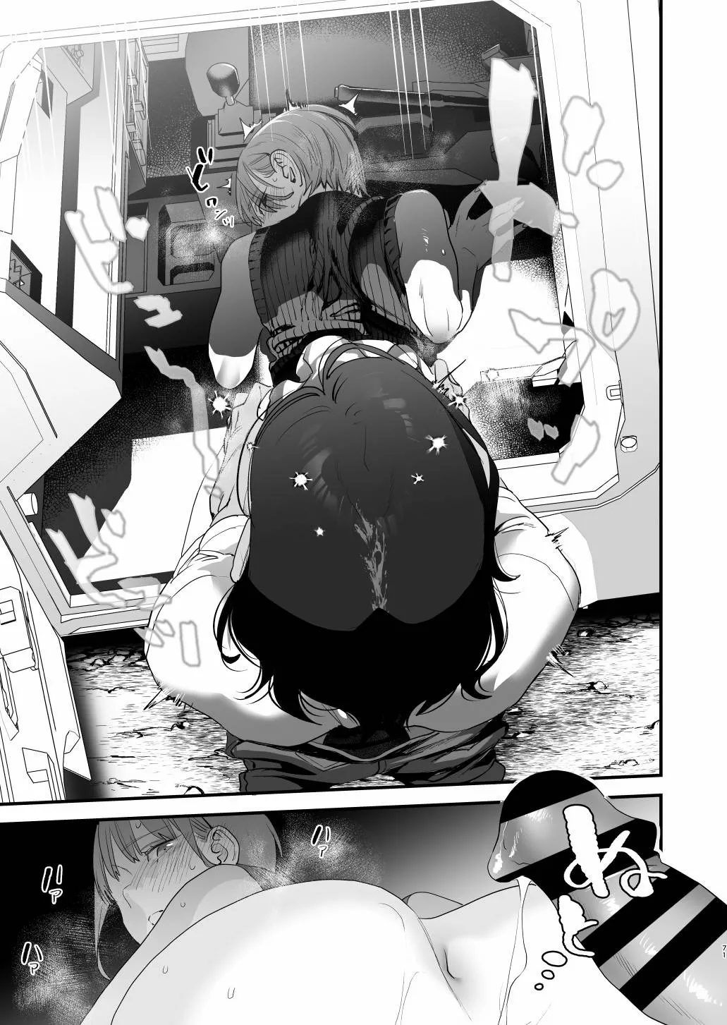 [Mushaburu (Musha Sabu)] Suki ni Nattara Dame, Nano ni -Hitozuma no Osananajimi- | I Shouldn't Fall in Love, But... -My Married Childhood Friend- [English] [ConTL] [Digital] 画像番号 70