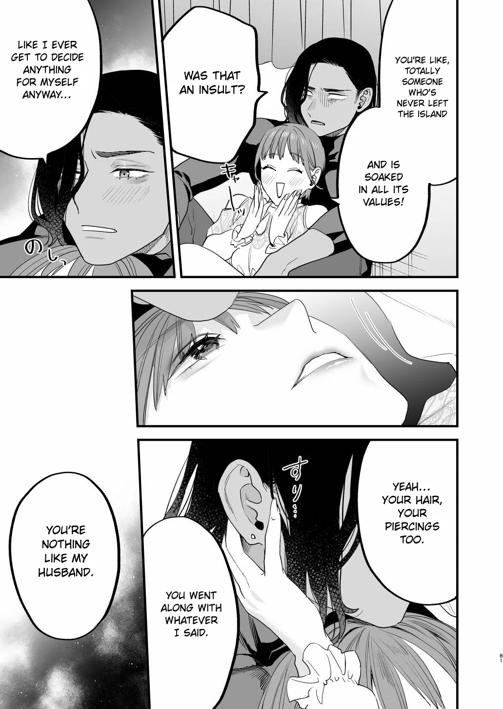 [Mushaburu (Musha Sabu)] Suki ni Nattara Dame, Nano ni -Hitozuma no Osananajimi- | I Shouldn't Fall in Love, But... -My Married Childhood Friend- [English] [ConTL] [Digital] 画像番号 80