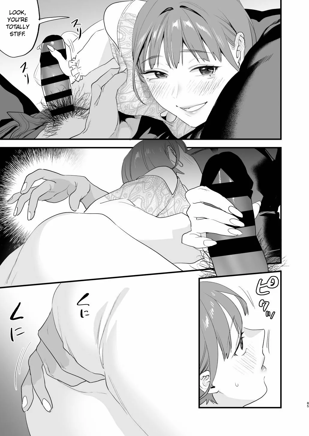 [Mushaburu (Musha Sabu)] Suki ni Nattara Dame, Nano ni -Hitozuma no Osananajimi- | I Shouldn't Fall in Love, But... -My Married Childhood Friend- [English] [ConTL] [Digital] 画像番号 84