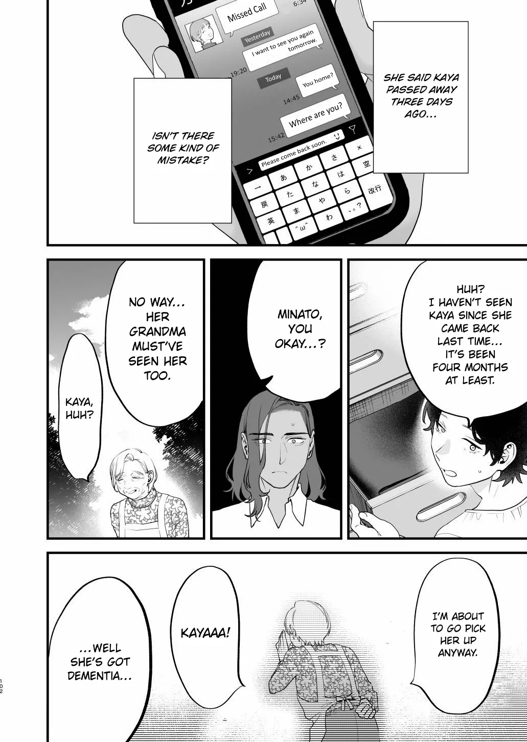 [Mushaburu (Musha Sabu)] Suki ni Nattara Dame, Nano ni -Hitozuma no Osananajimi- | I Shouldn't Fall in Love, But... -My Married Childhood Friend- [English] [ConTL] [Digital] 画像番号 100