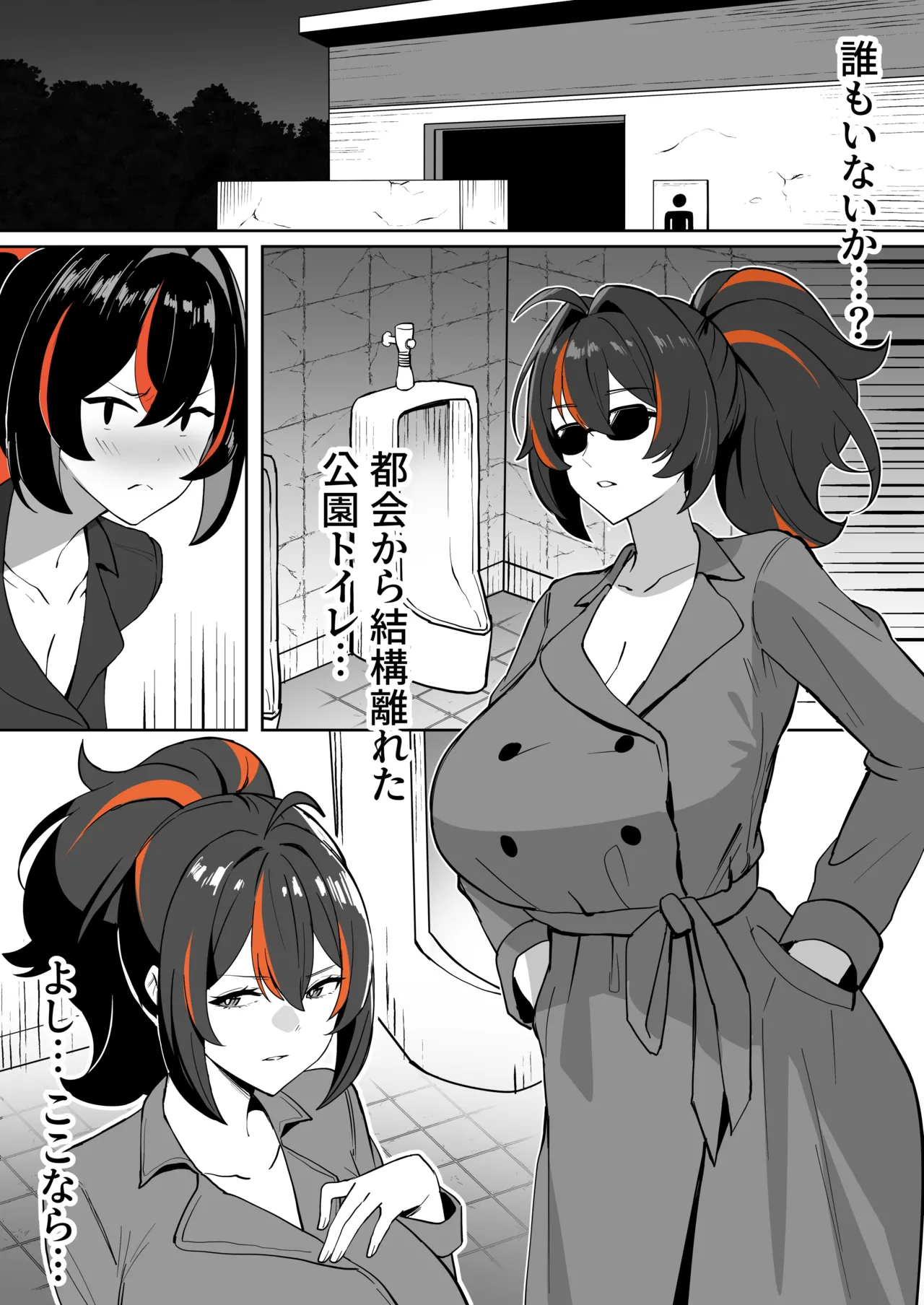 メガネル] 6月 image number 1