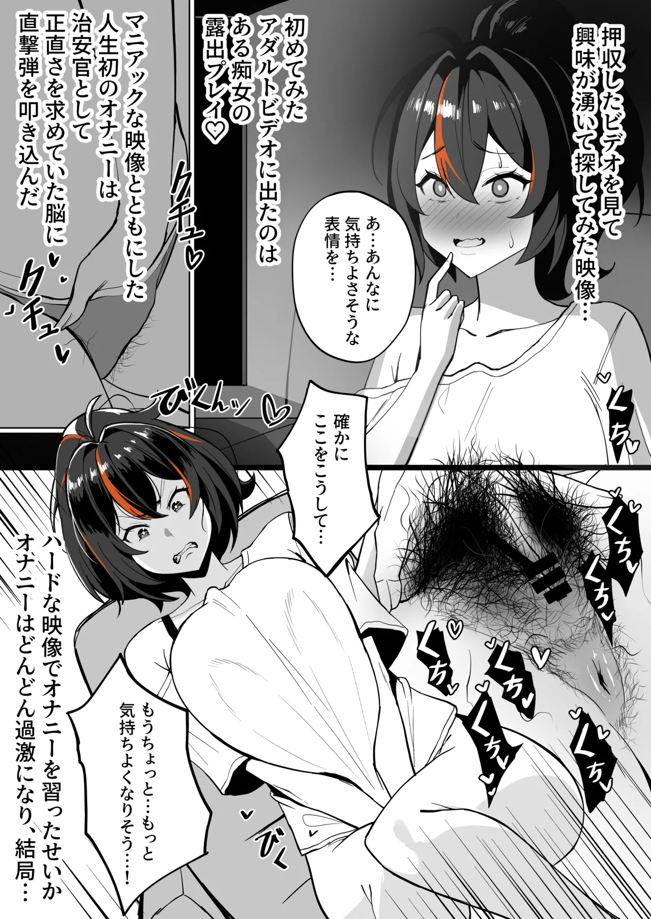 メガネル] 6月 image number 3