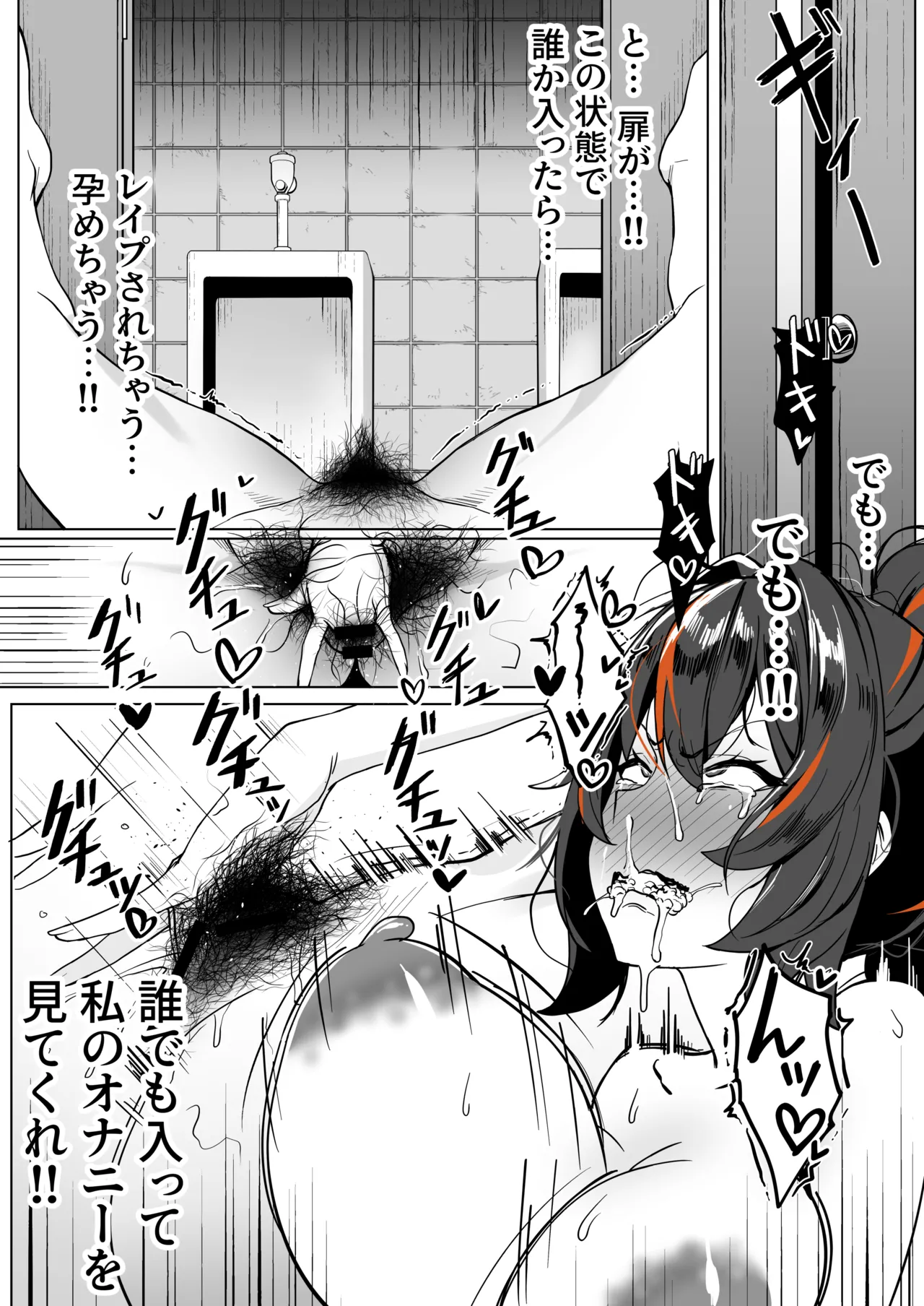 メガネル] 6月 image number 9