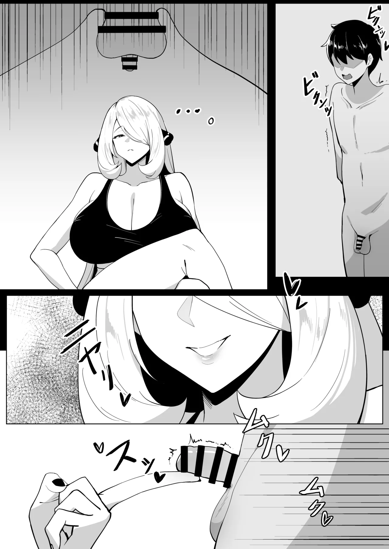 メガネル]1月 이미지 번호 2