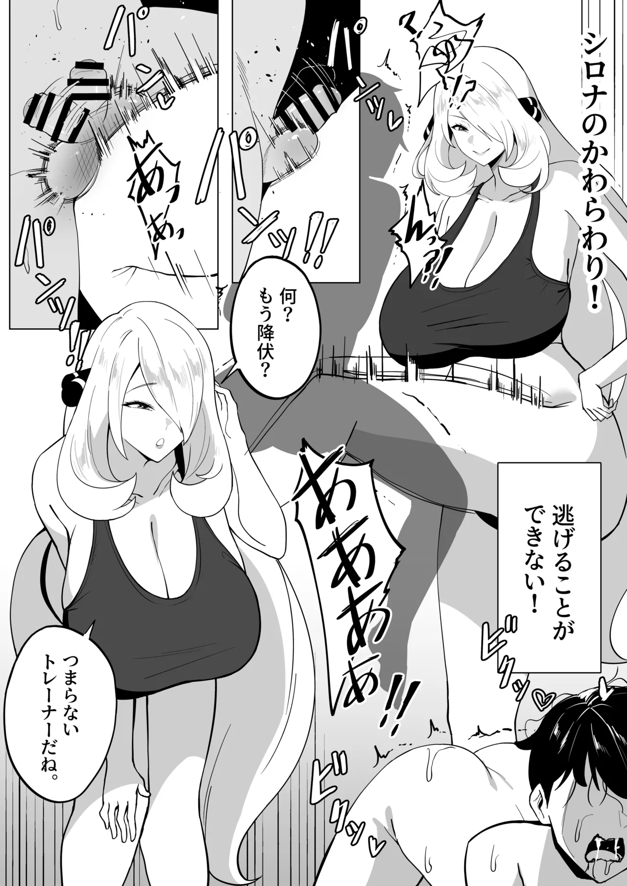 メガネル]1月 이미지 번호 5