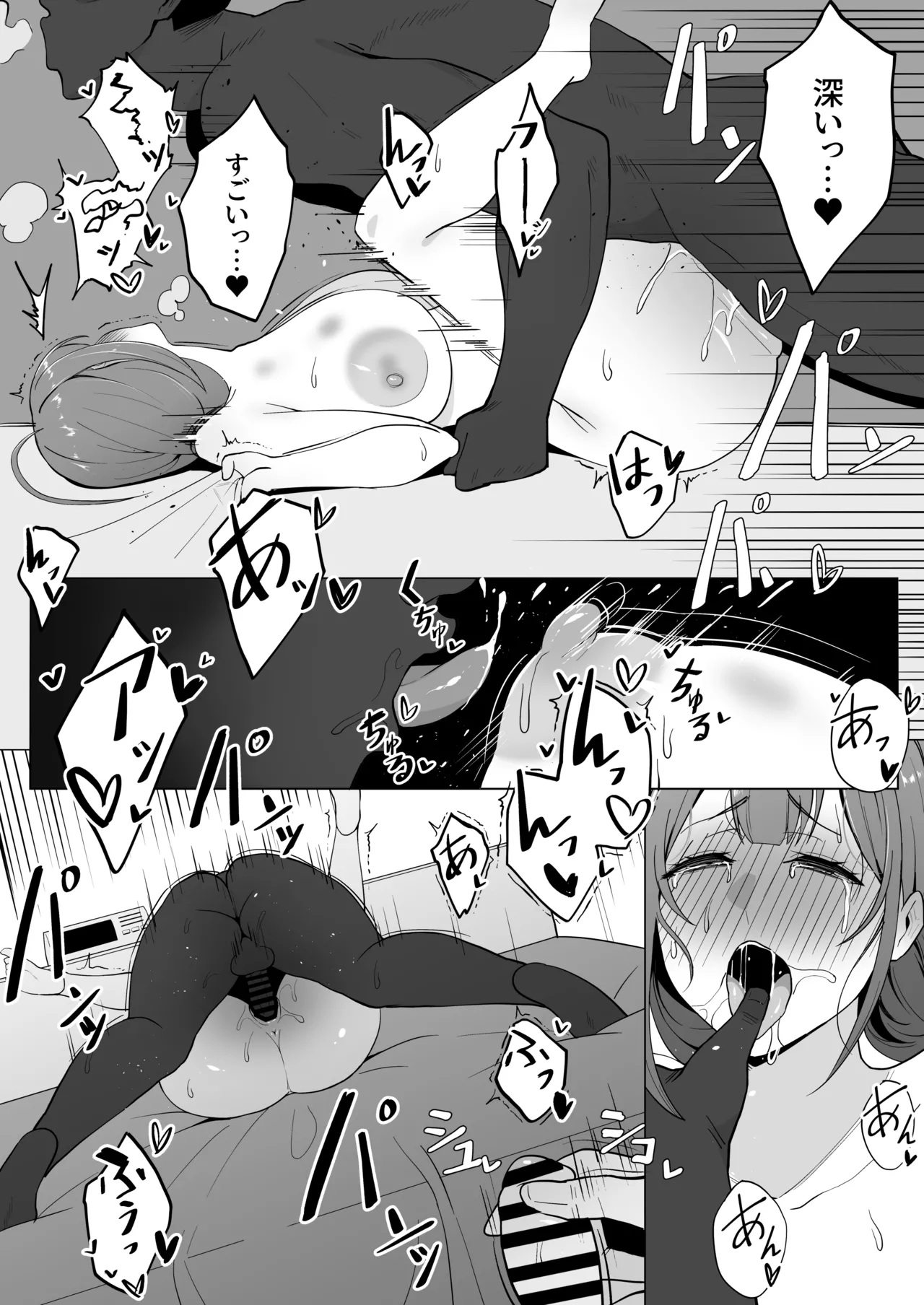 メガネル]2月 image number 9