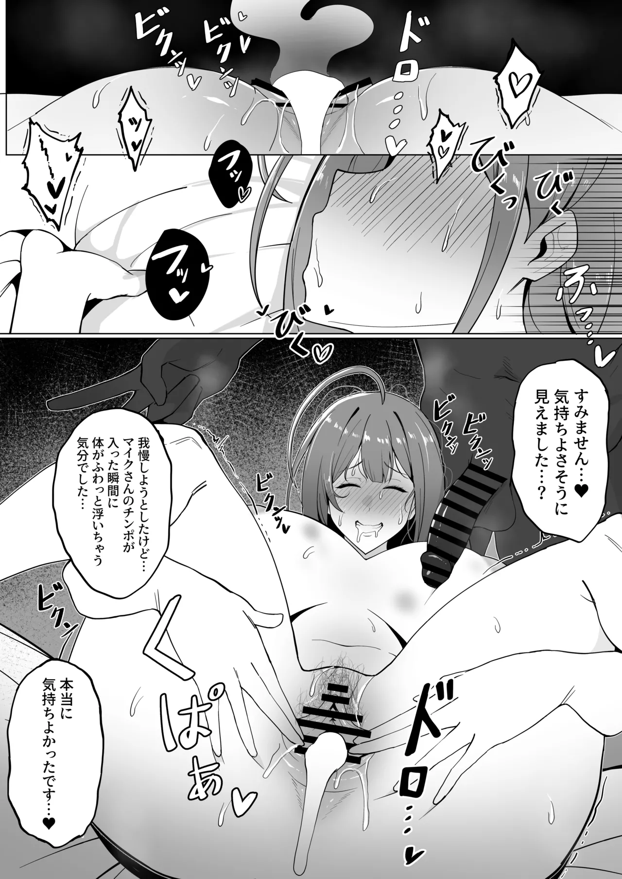 メガネル]2月 image number 11