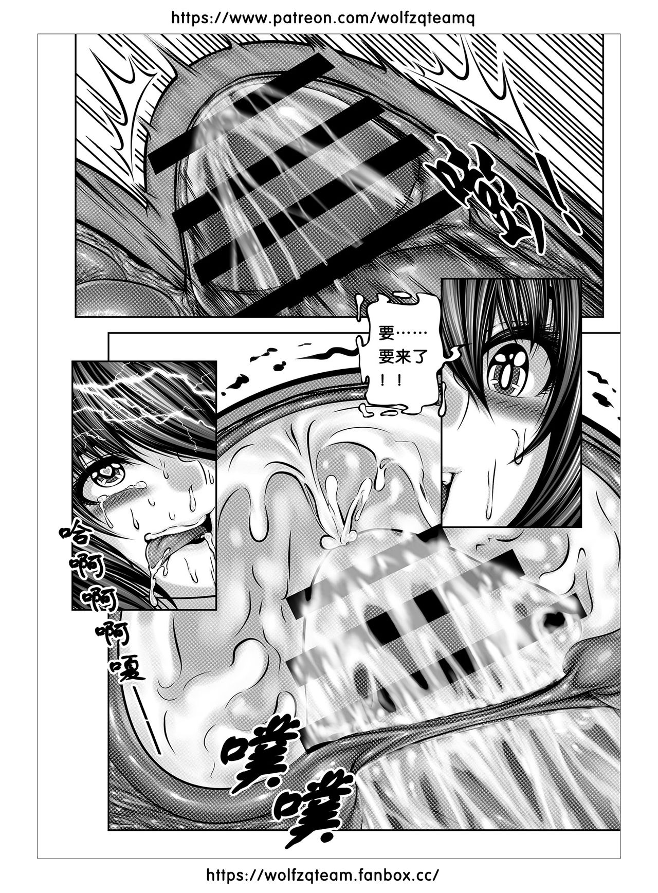 Bad End Of  Cursed Armor College Line（诅咒铠甲学院线）Chinese 이미지 번호 16