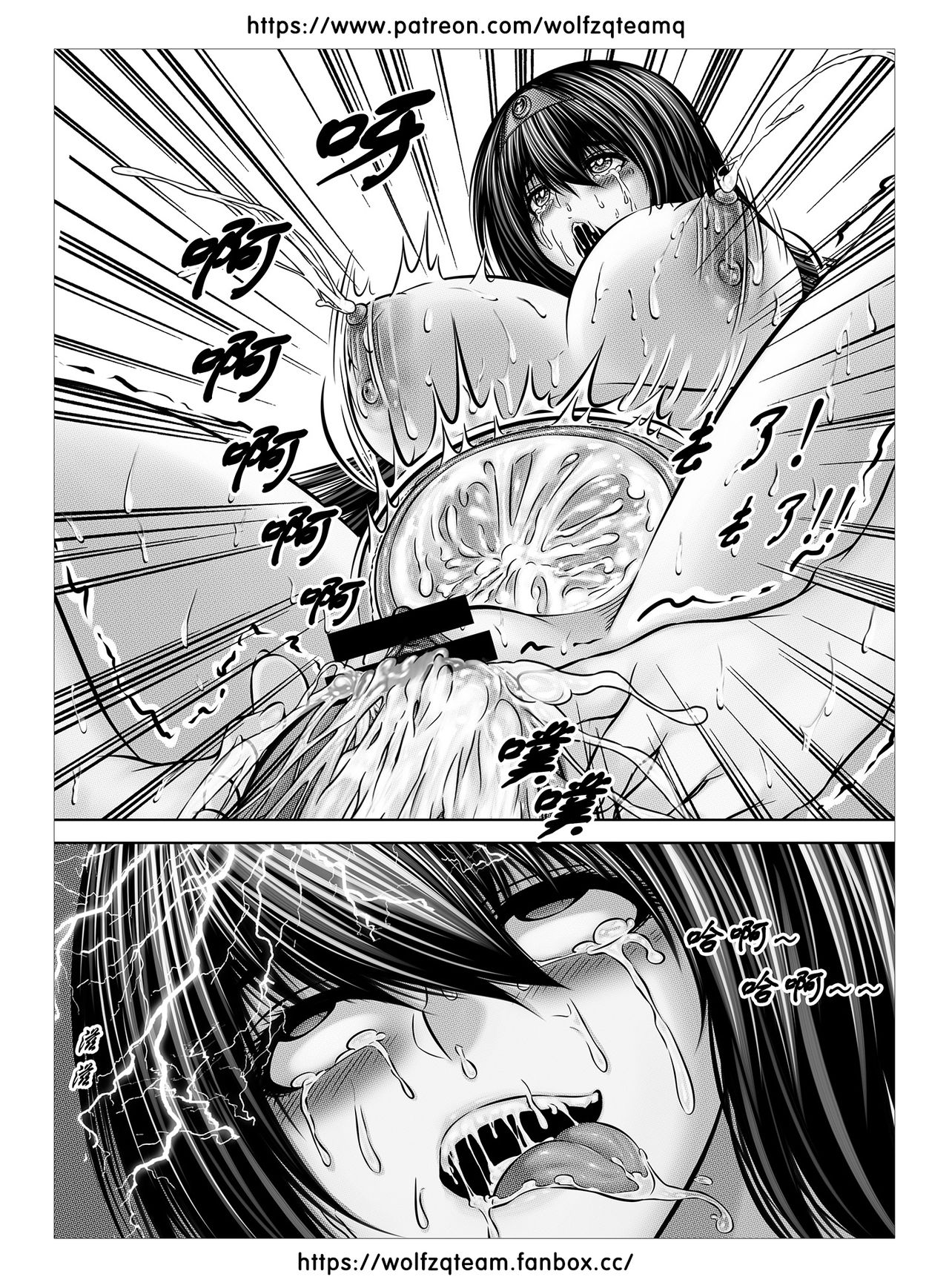 Bad End Of  Cursed Armor College Line（诅咒铠甲学院线）Chinese 이미지 번호 17