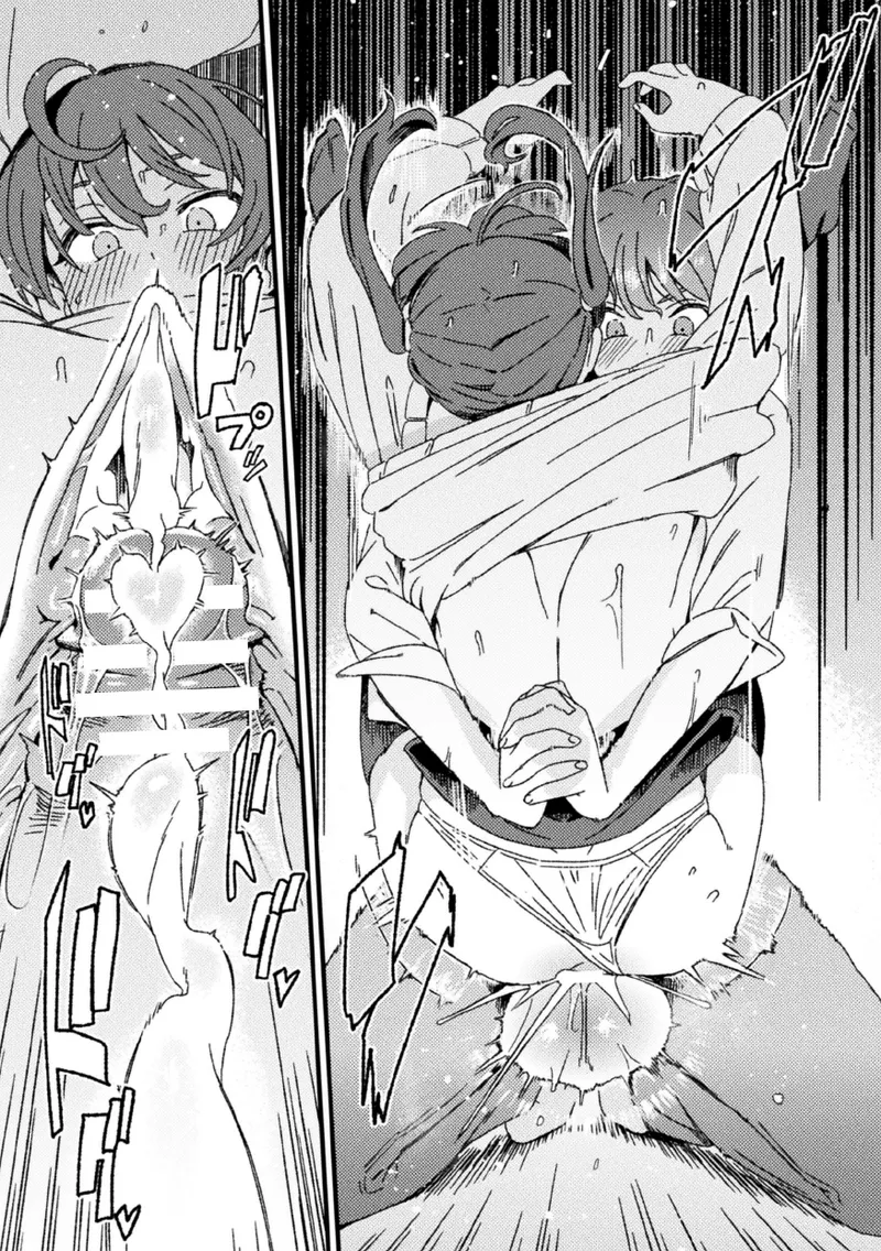 わからせ義姉妹[中國翻譯] 画像番号 17