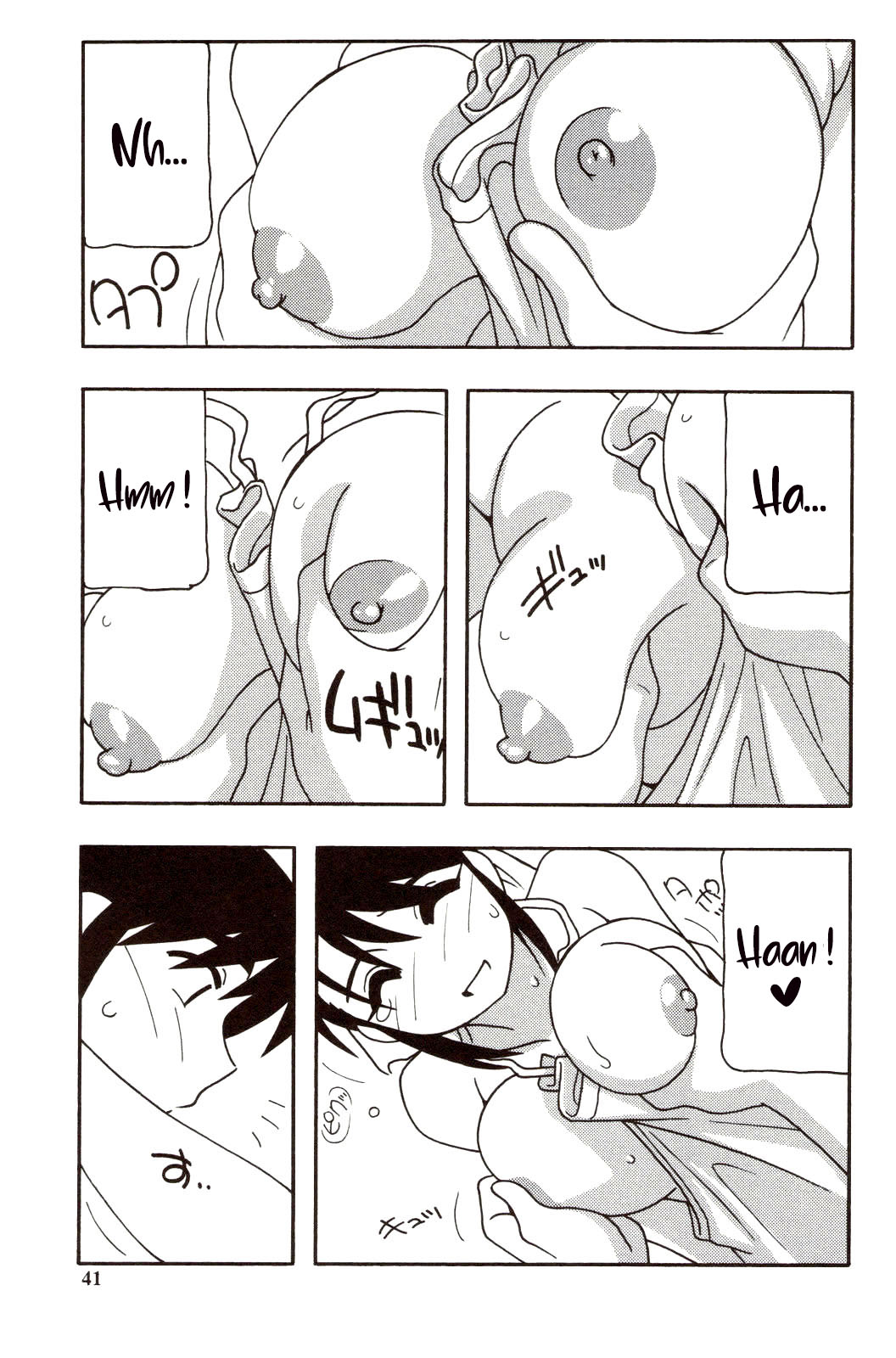 [O.RI] Family Play | Jeux en famille Ch. 1-5 [French] [O-S] image number 40