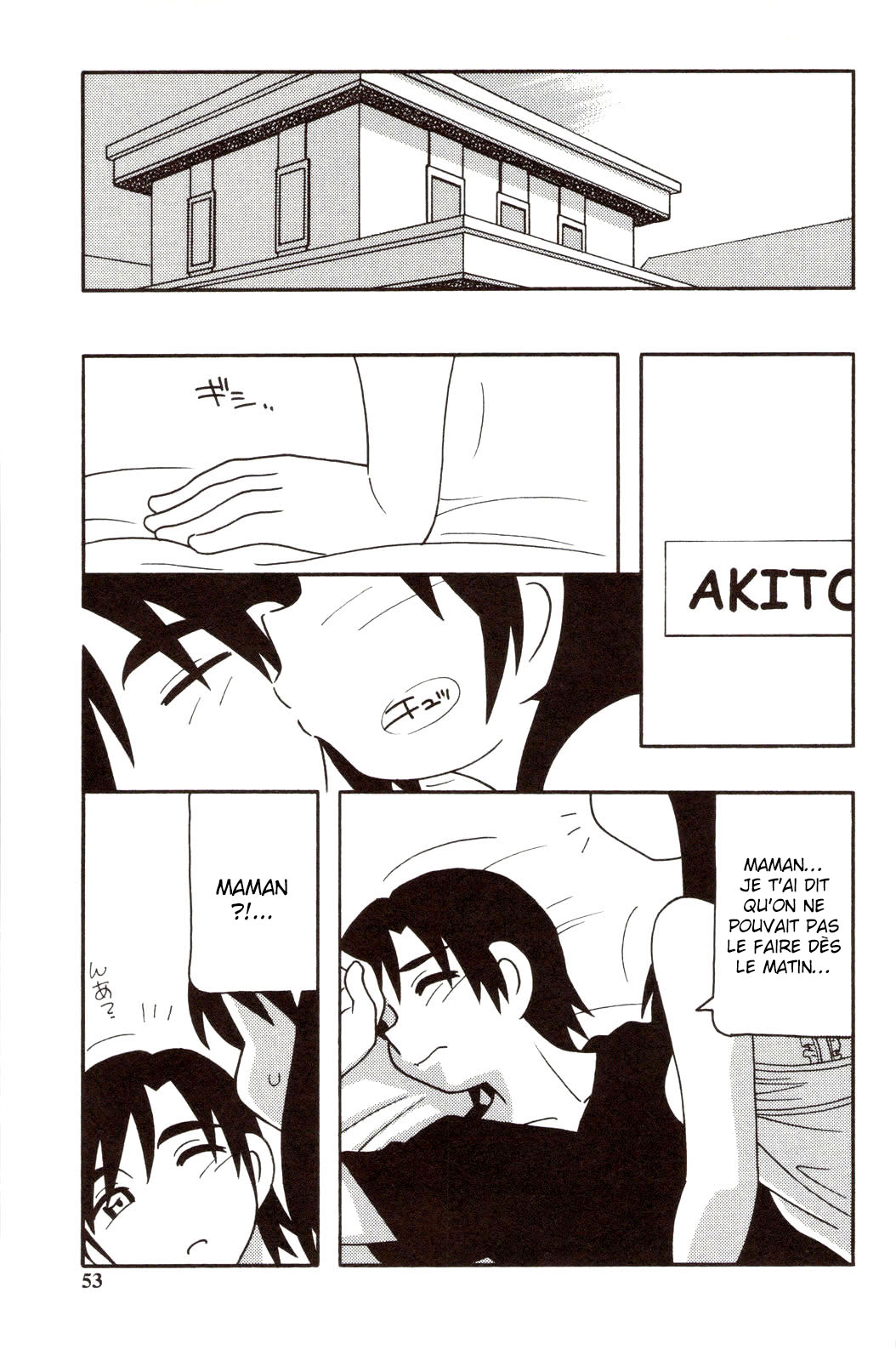 [O.RI] Family Play | Jeux en famille Ch. 1-5 [French] [O-S] image number 52