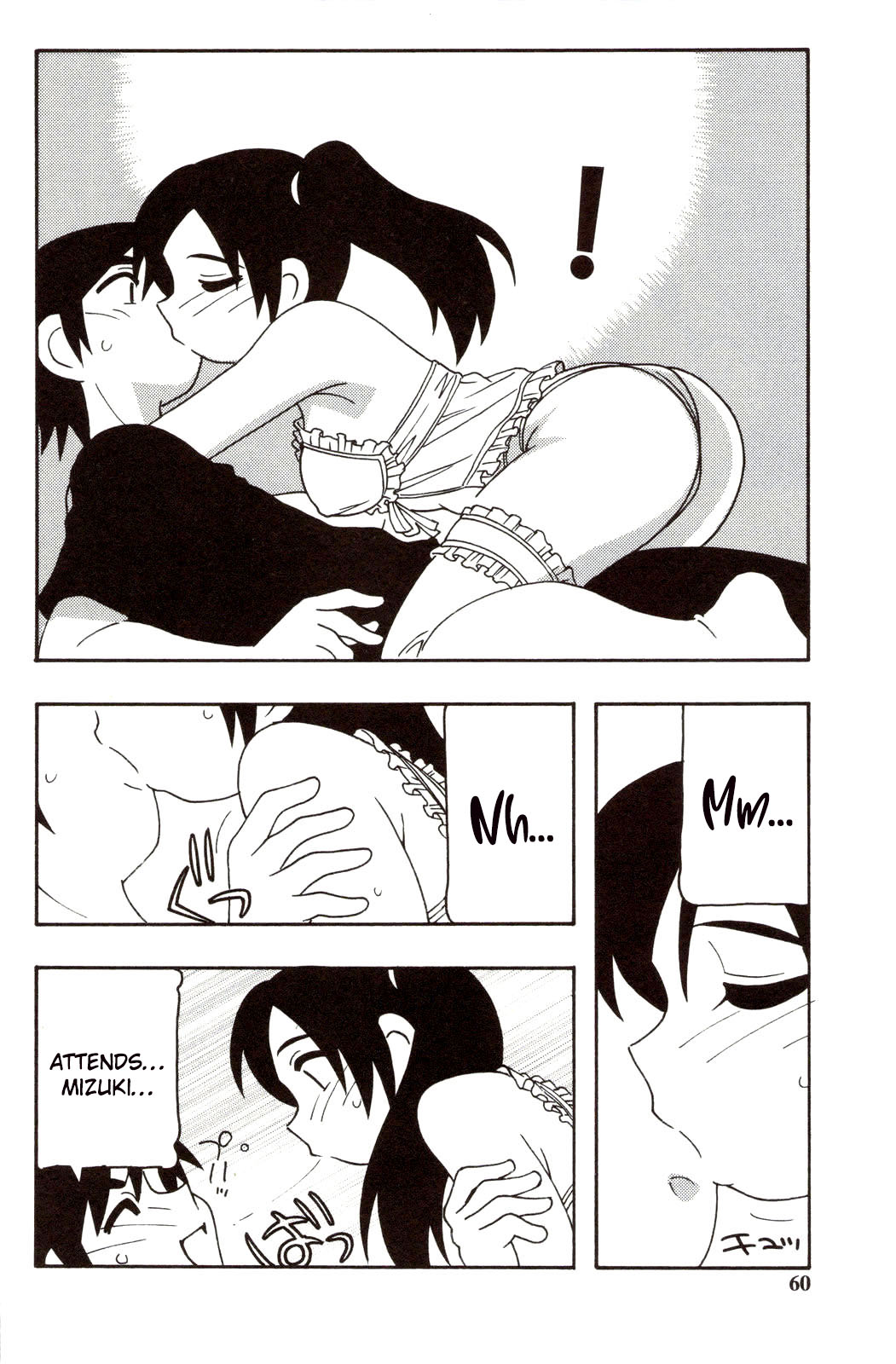 [O.RI] Family Play | Jeux en famille Ch. 1-5 [French] [O-S] image number 59